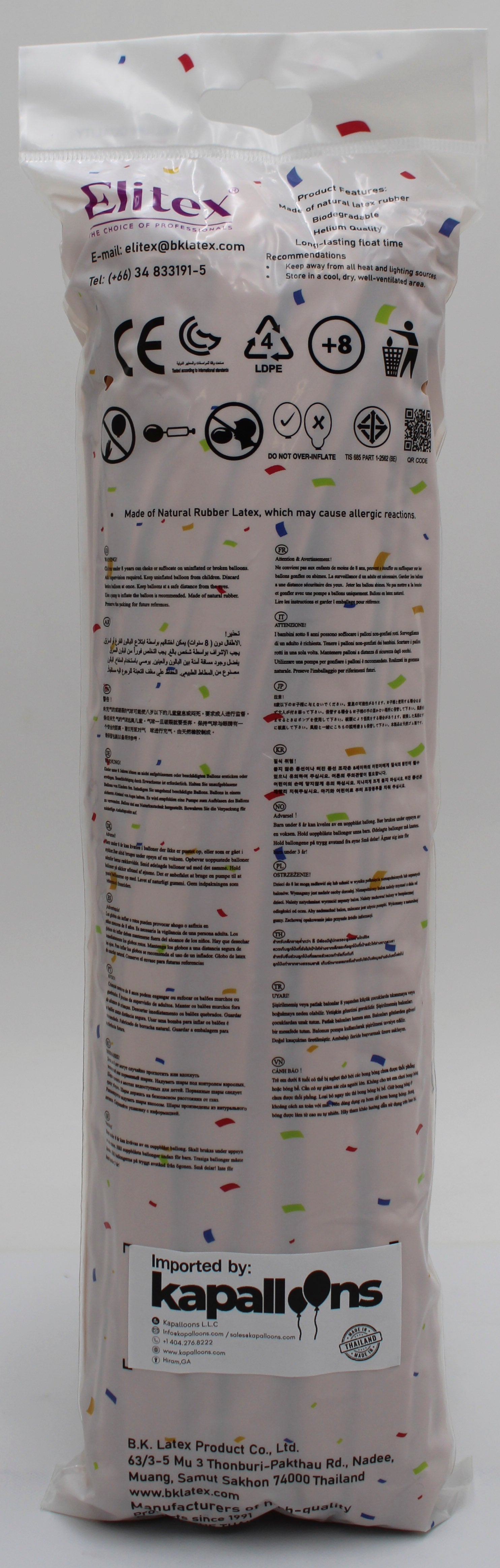 ELITEX 360" PASTEL BEIGE MODELLING BALLOON, 50 PACK