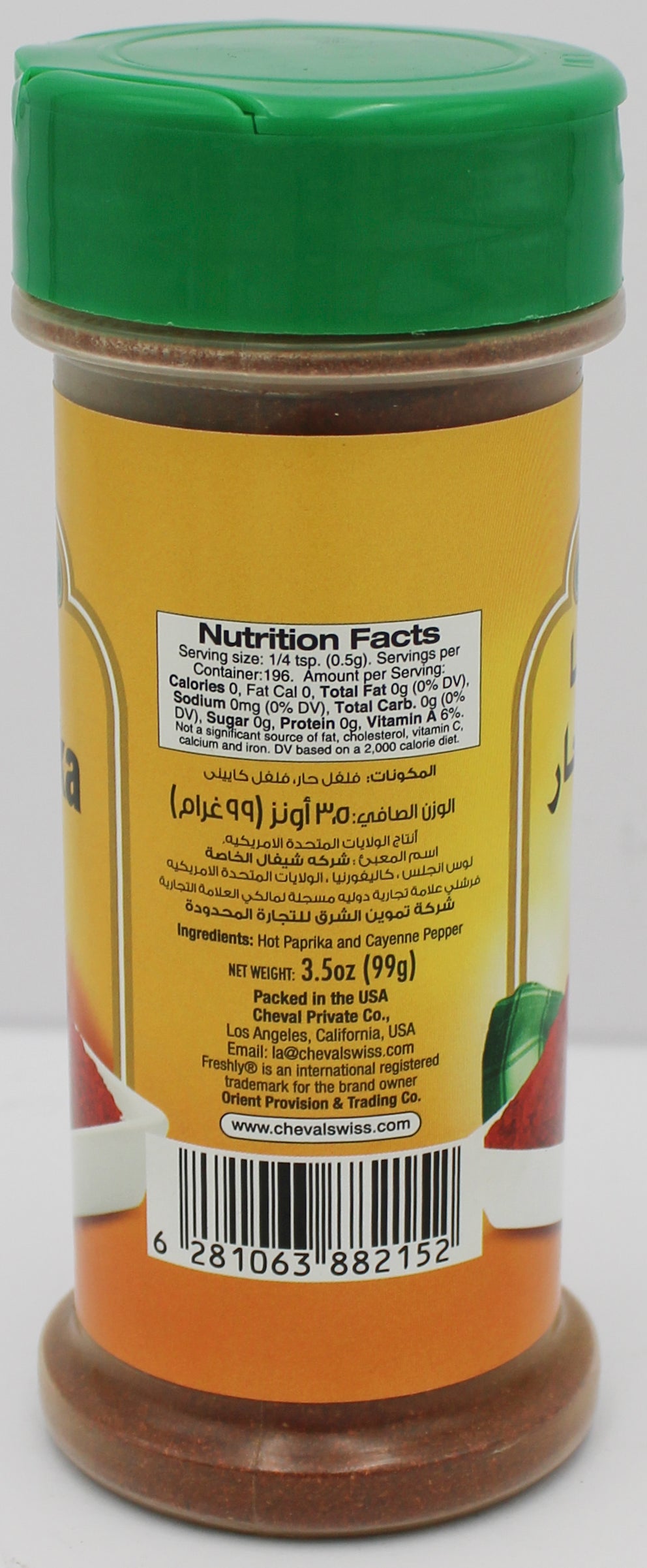 FRESHLY HOT PAPRIKA 3.50 OZ BB 11/9/27