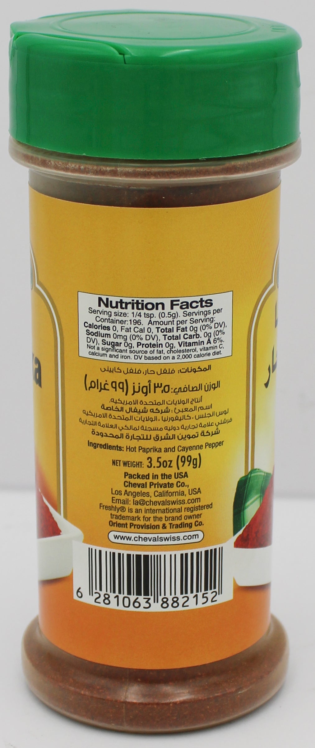 FRESHLY HOT PAPRIKA 3.50 OZ BB 11/9/27