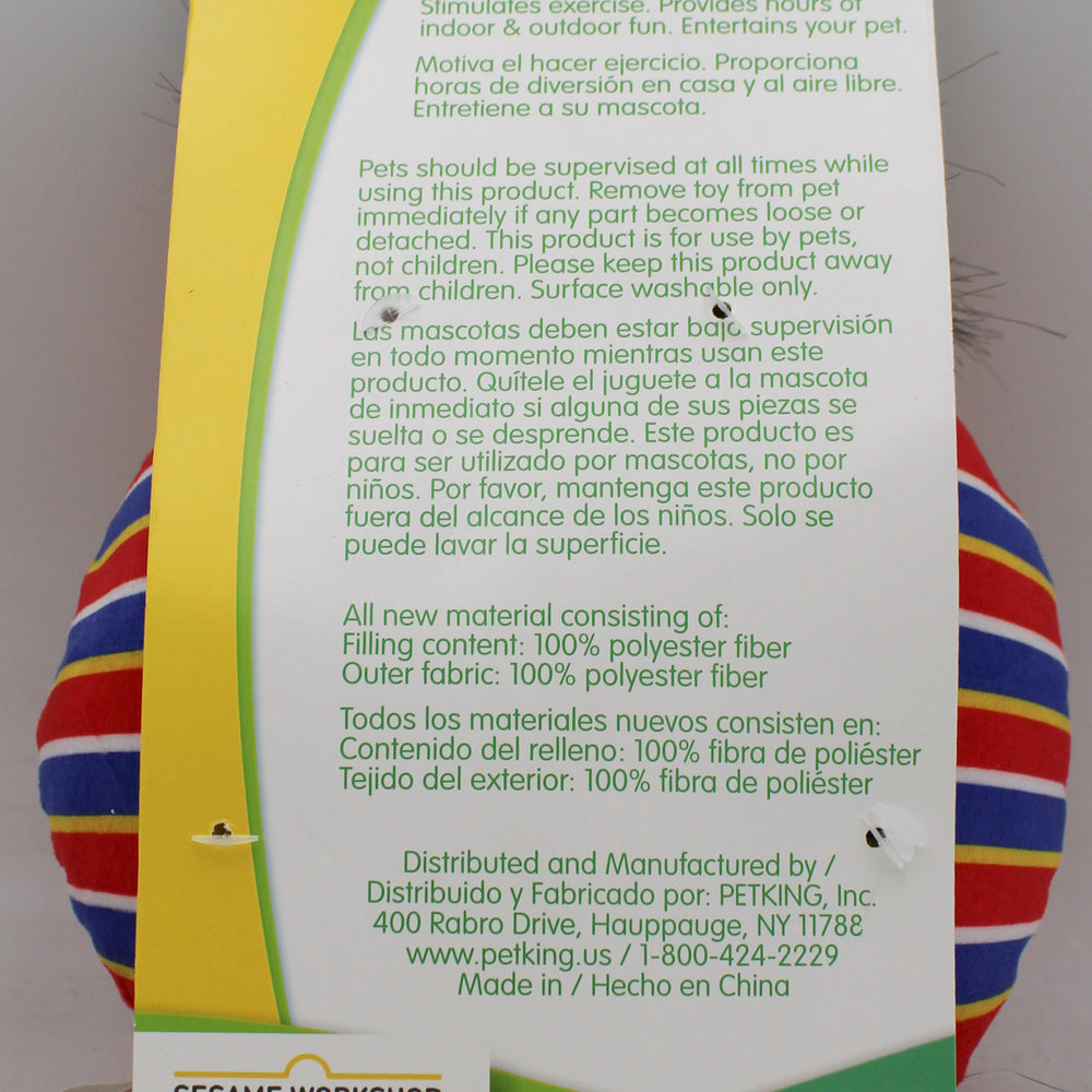 SESAME STREET ERNIE PLUSH PET TOY W/SQUEAKER