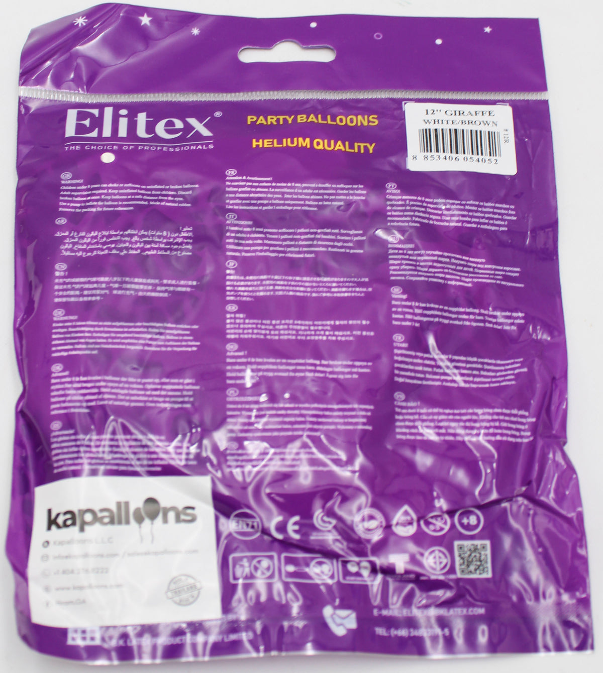 ELITEX 12" GIRAFFE PRINTED BALLOON, WHITE/BROWN, 10 PACK