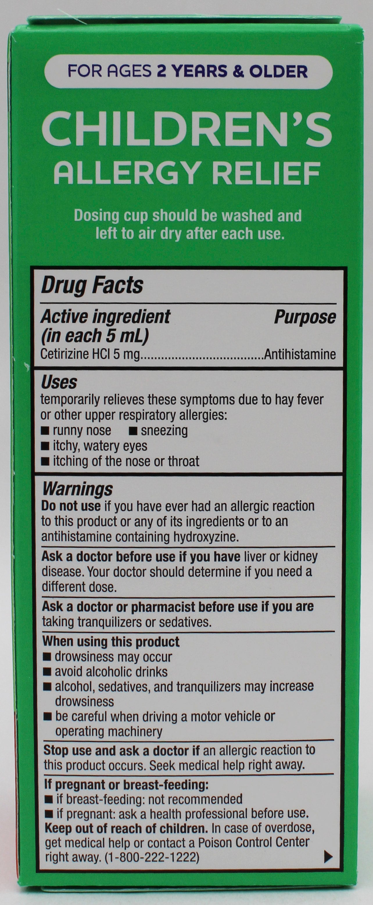 RITE AID CHILDREN'S 24HR ALLERGY RELIEF SUGAR FREE GRAPE 4oz EXP 12/31/2026 COMPARES TO Zyrtec
