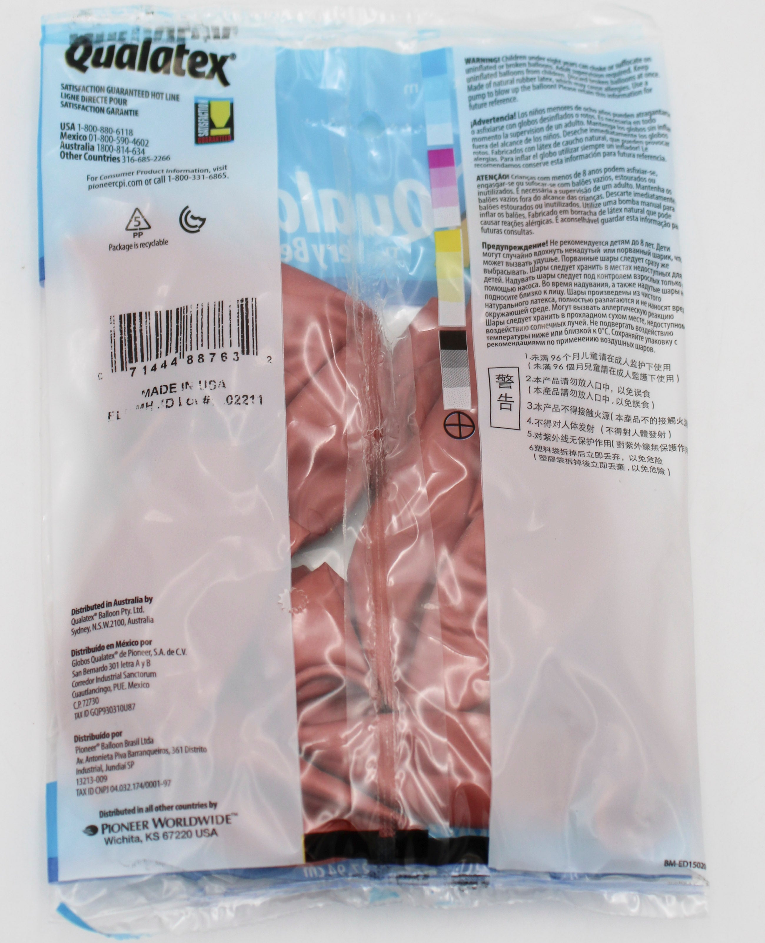 QX 11" R PARTY BALLOON 6CT ROSE GOLD