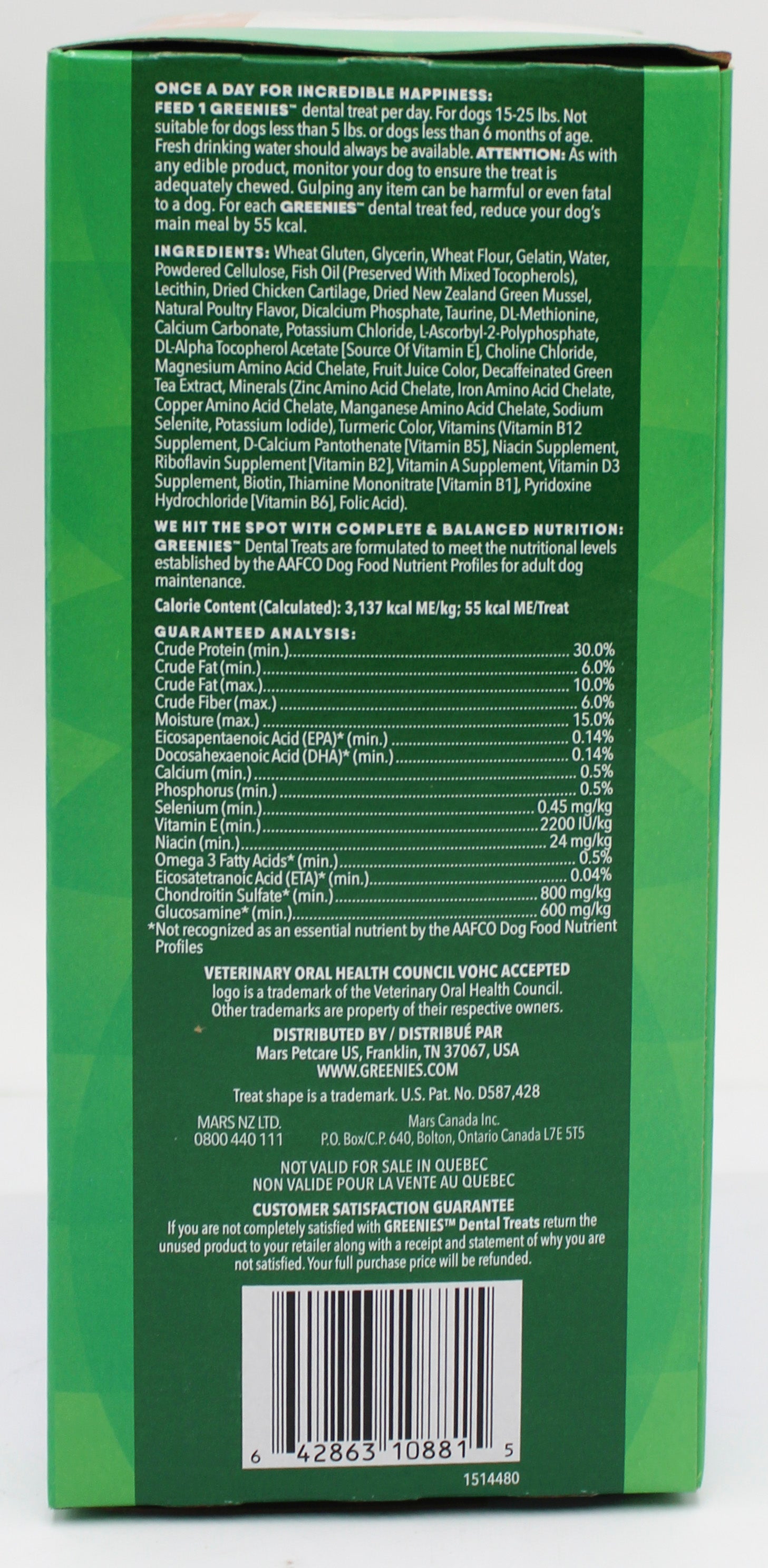 GREENIES AGING CARE ADULT  DENTAL DOG TREATS PETITE SIZE 27 OZ PACK (45 PK) BB 1/21/2027