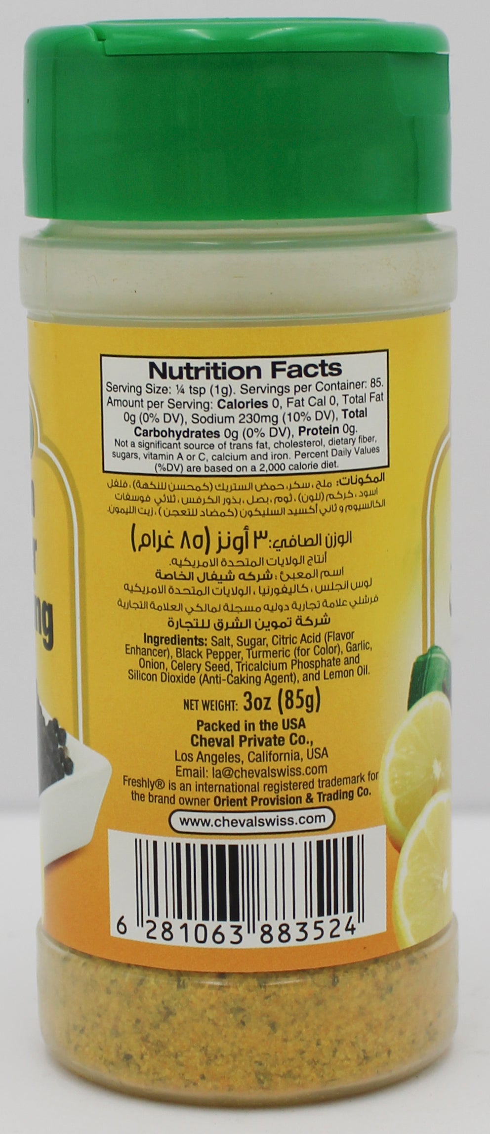 FRESHLY LEMON PEPPER SEASONING 3 OZ BB 12/22/27