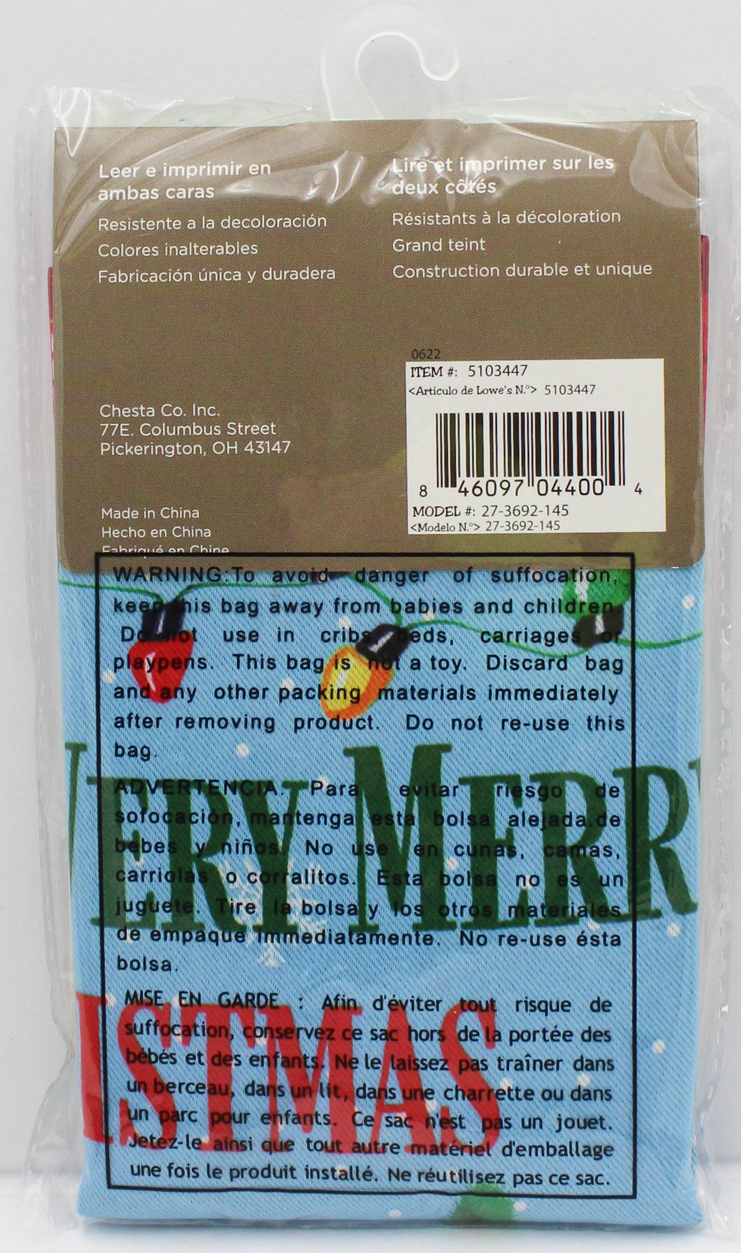 GARDEN FLAG - CHRISTMAS DELIVERY 12.5in X 18in