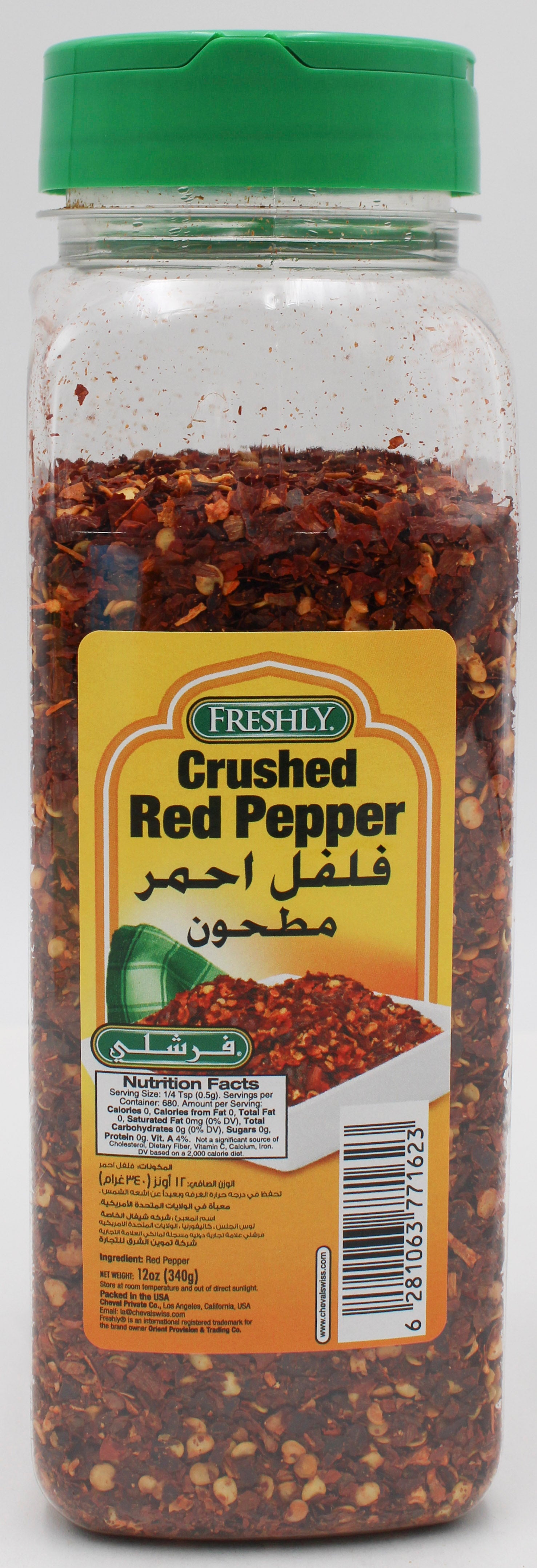 FRESHLY CRUSHED RED PEPPER 12 Oz BB 12/9/27