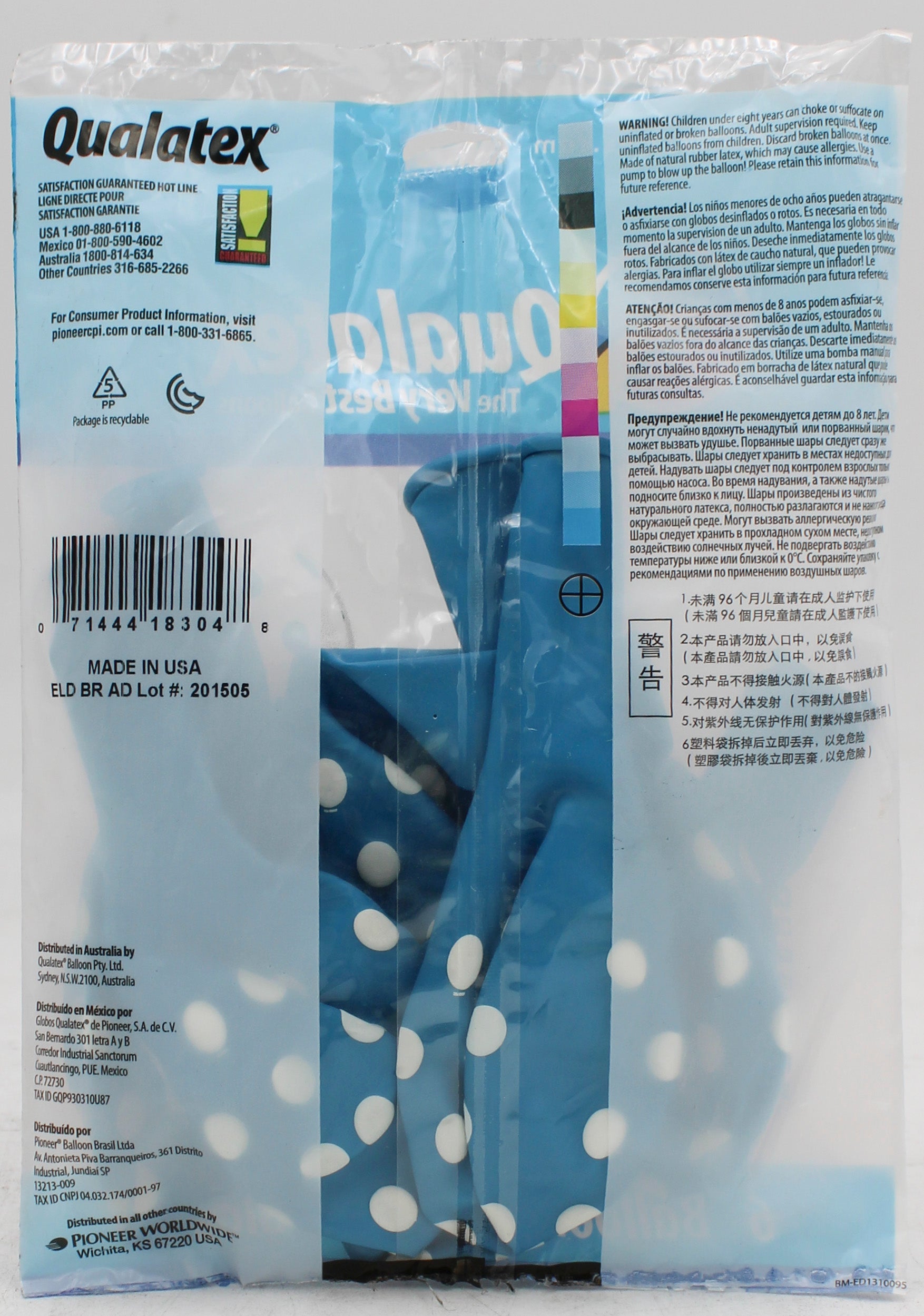 QUALATEX 11" ROUND PARTY BALLOONS ROUNDBN EGG 6CT BIG POLKA DOTS