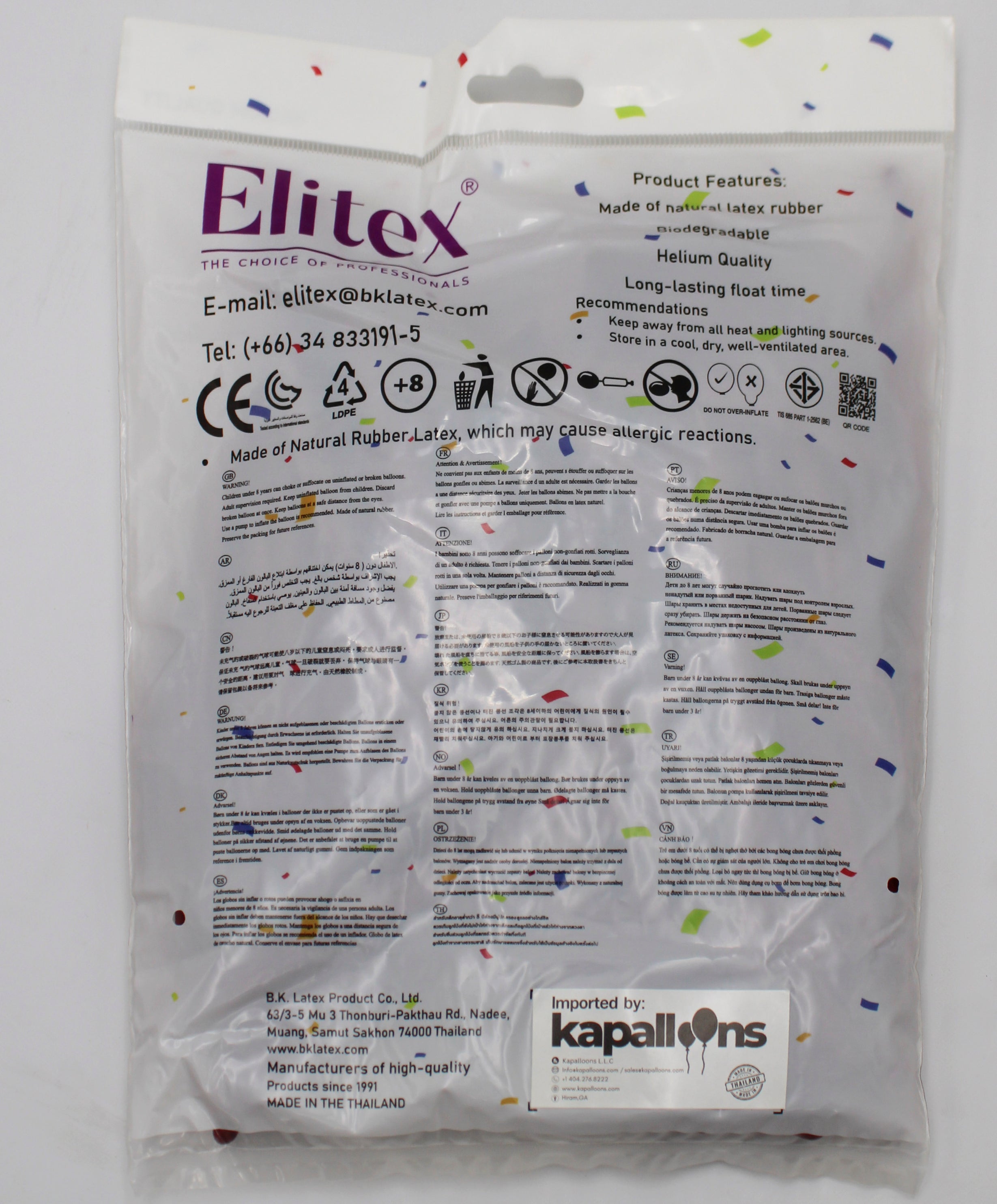 ELITEX 260" SMOOTHIE BLUE HAWAII MODELLING BALLOON, 50 PACK