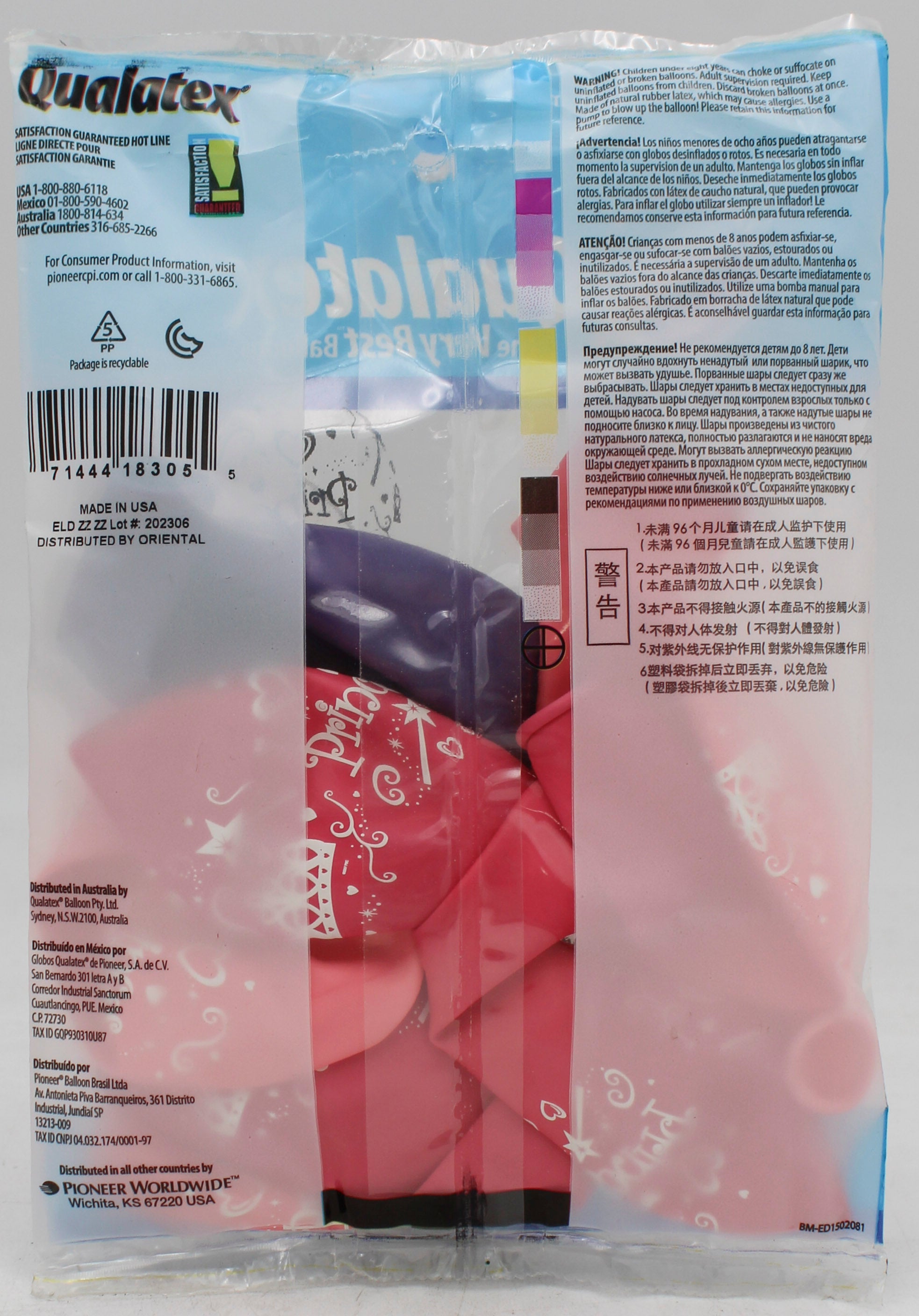 QUALATEX 11" ROUND PARTY BALLOONS AST 6CT PRINCESS