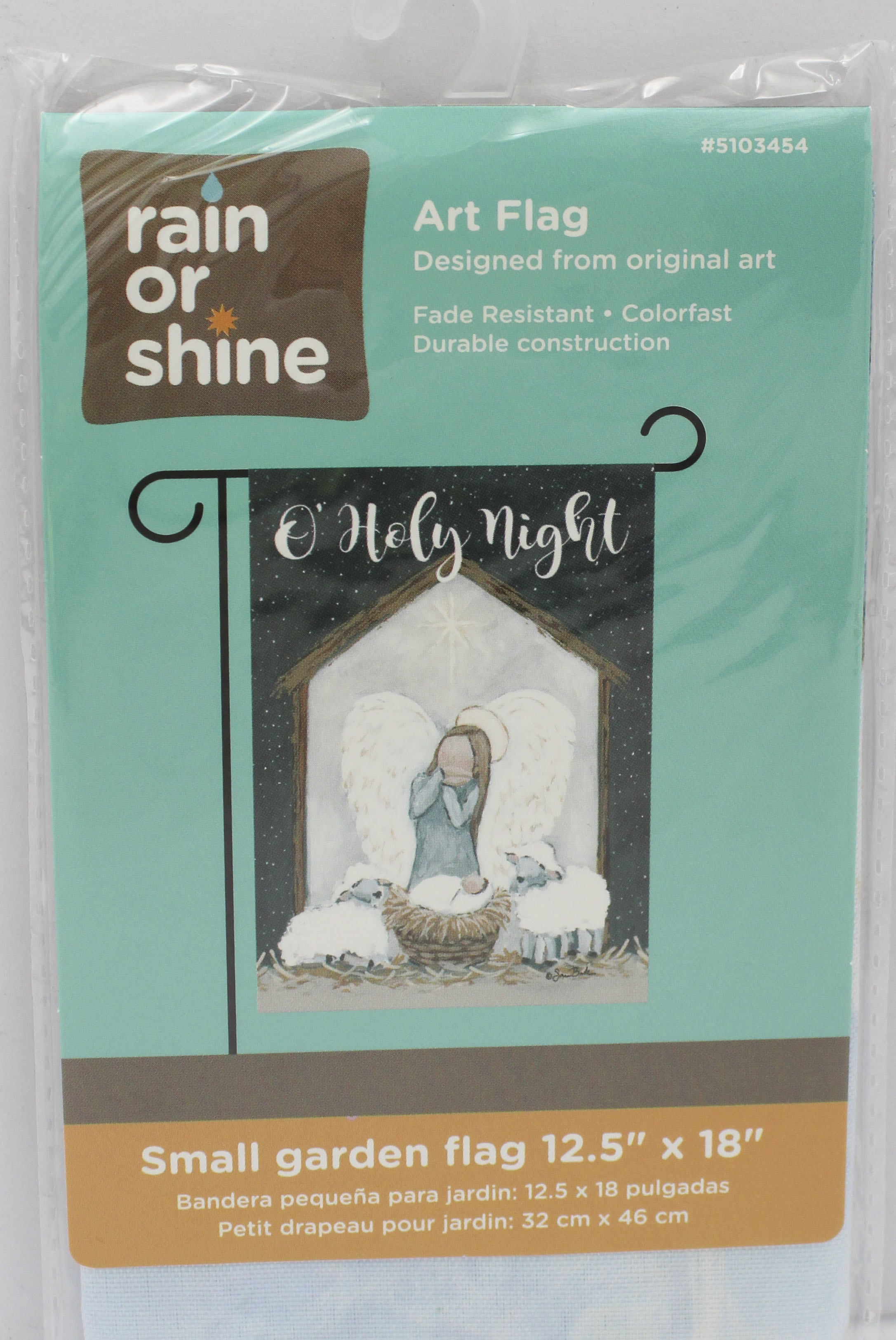 GARDEN FLAG - O HOLY NIGHT 12.5in X 18in