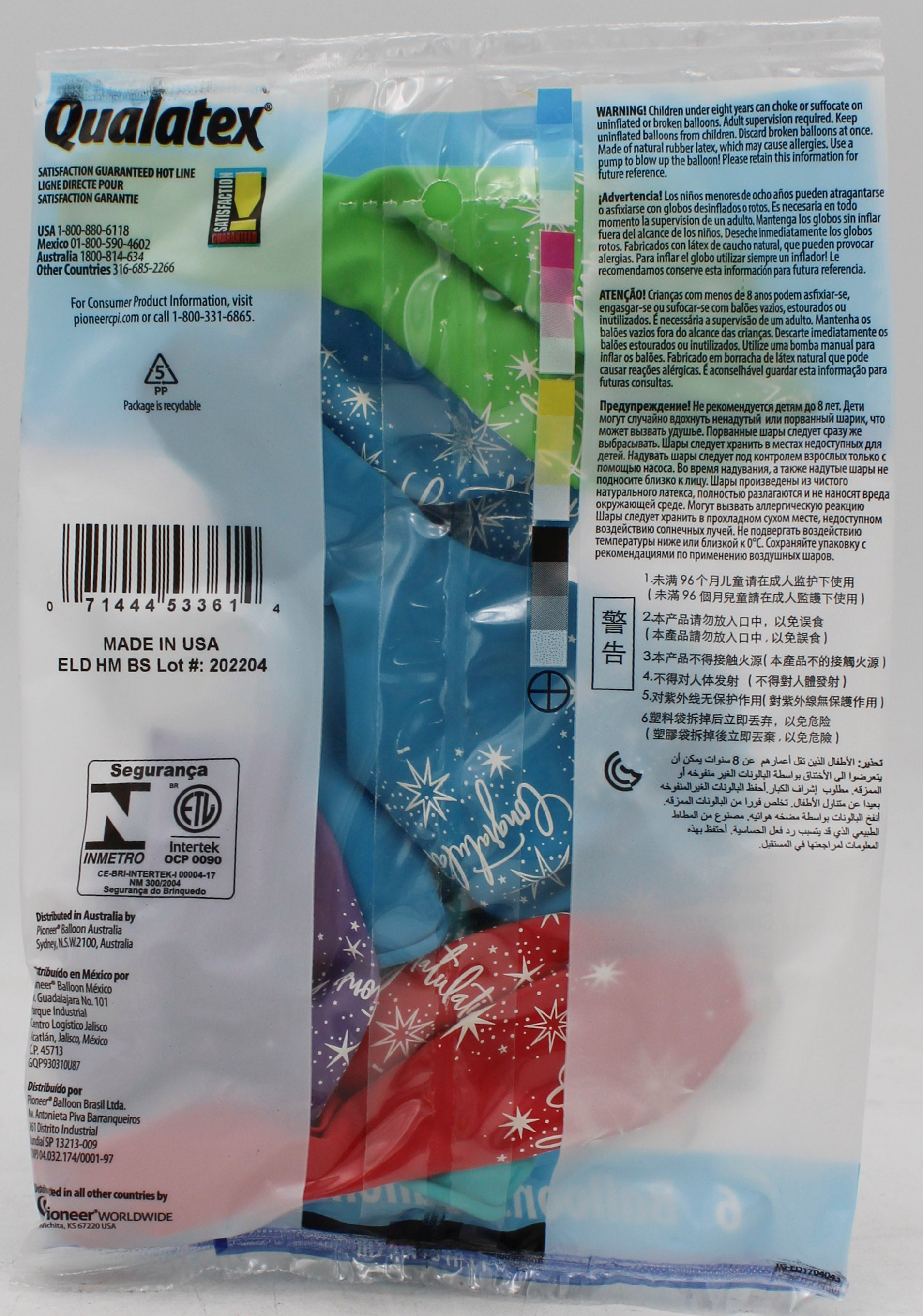 QUALATEX 11" ROUND PARTY BALLOONS AST 6CT CONGRATULATIONS ELEGANT