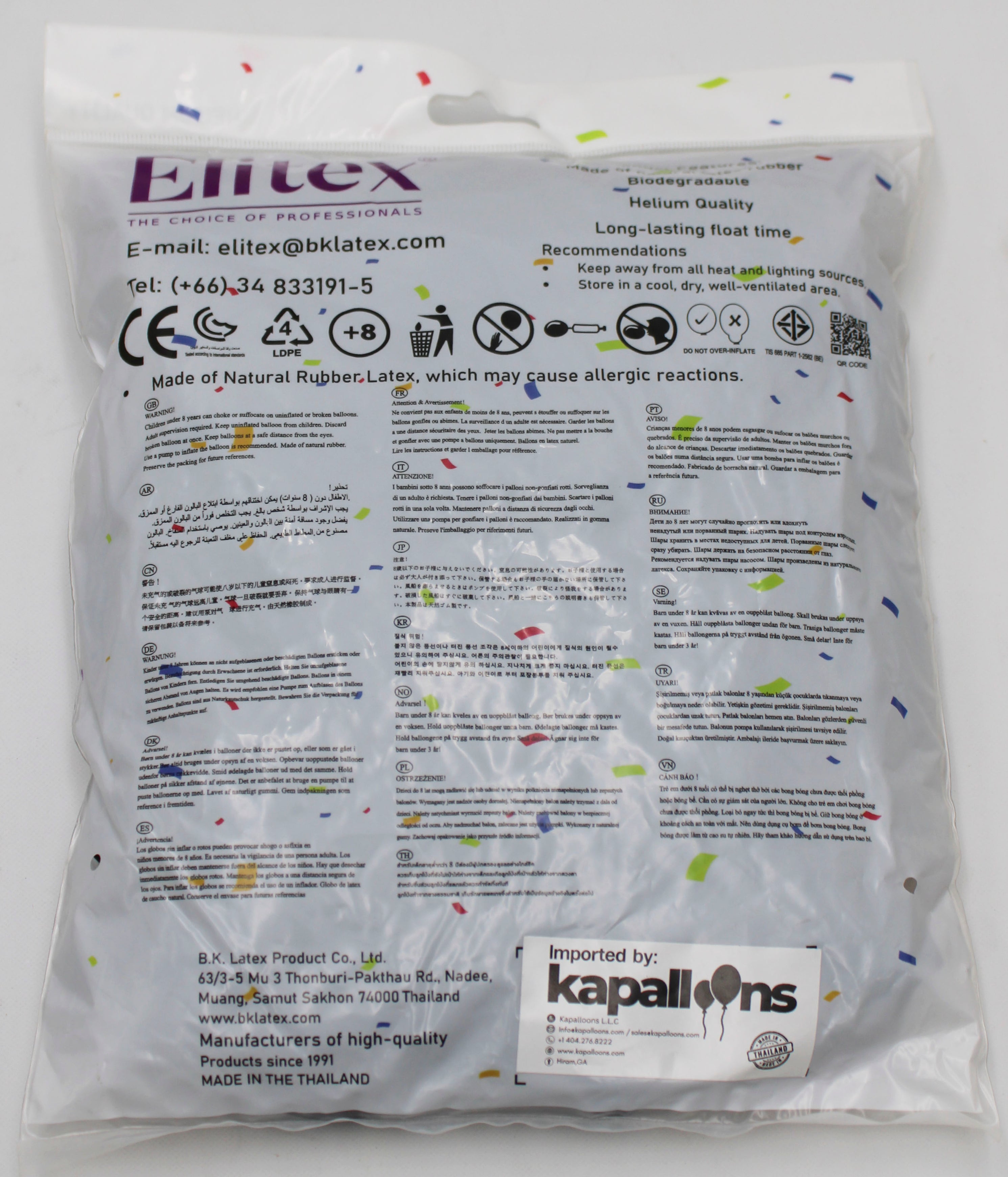 ELITEX 12" DARK BROWN ROUND BALLOON, 50 PACK