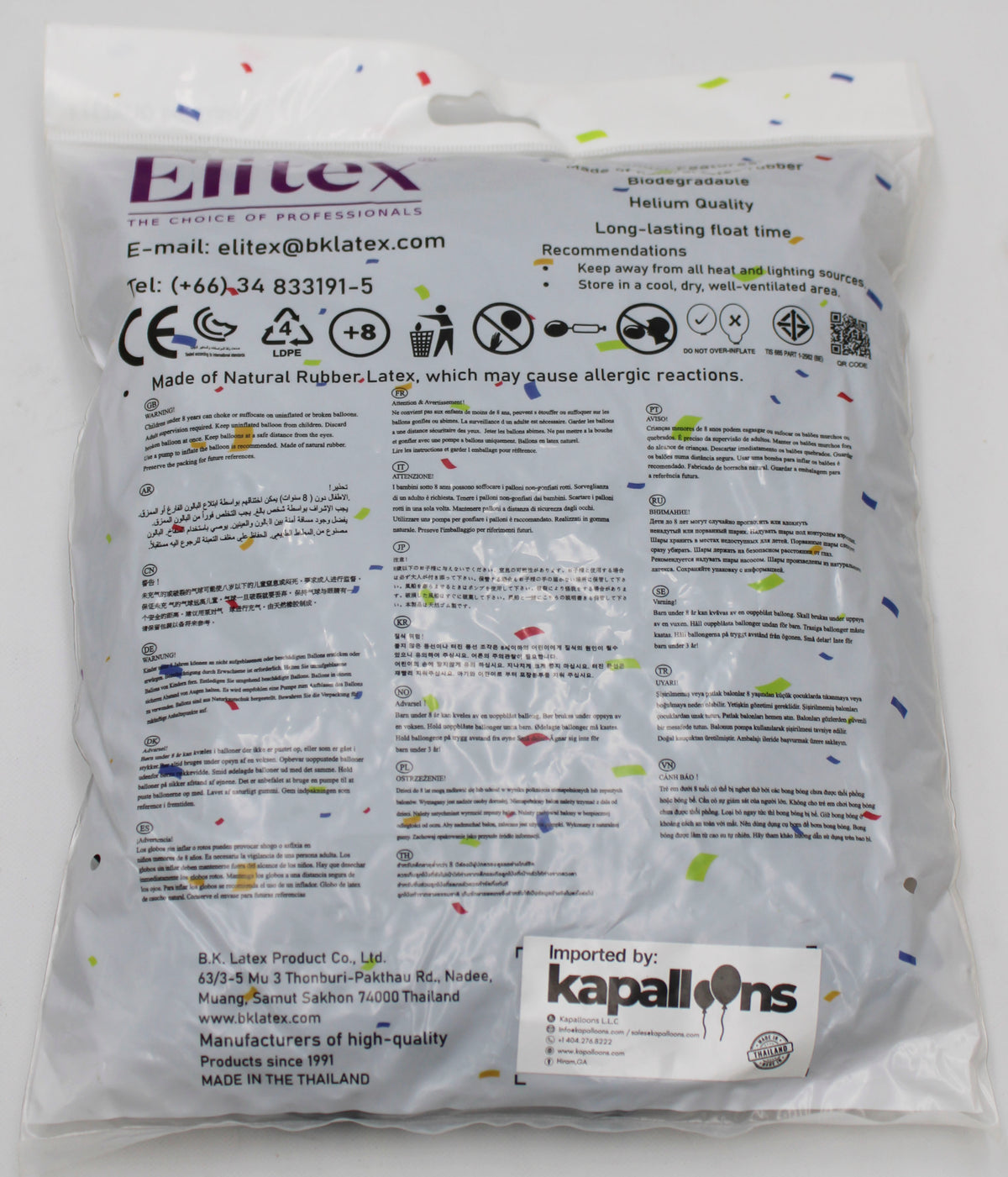 ELITEX 12" DARK BROWN ROUND BALLOON, 50 PACK