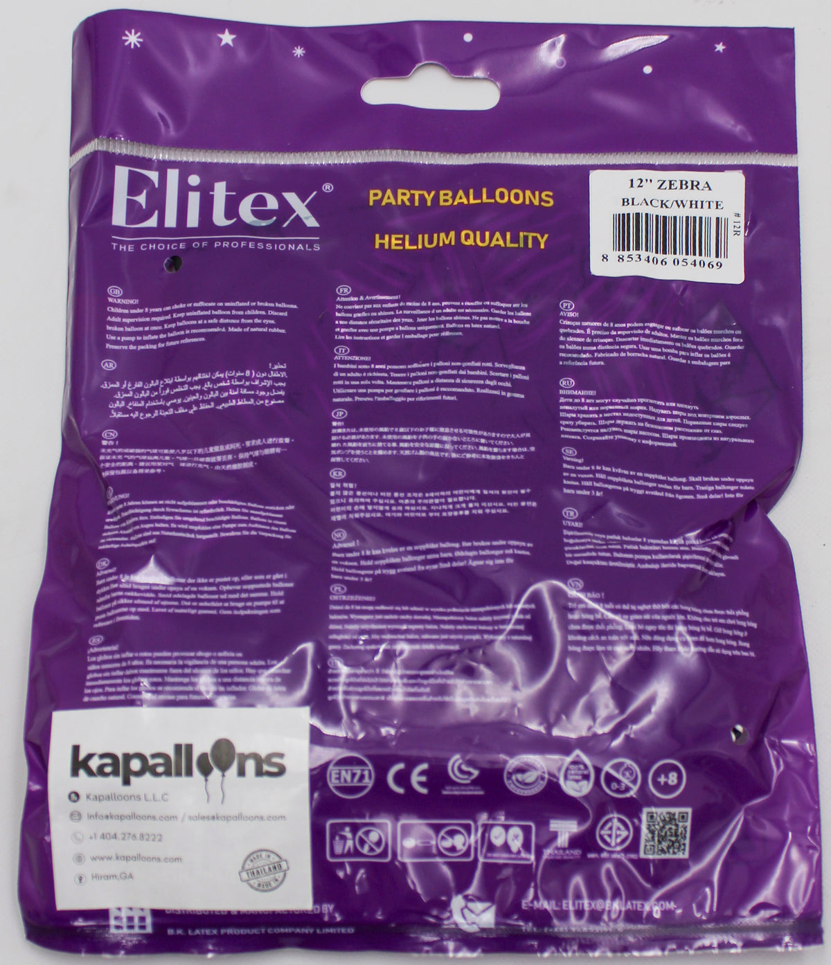 ELITEX 12" BLACK ZEBRA PRINTED BALLOON, 10 PACK