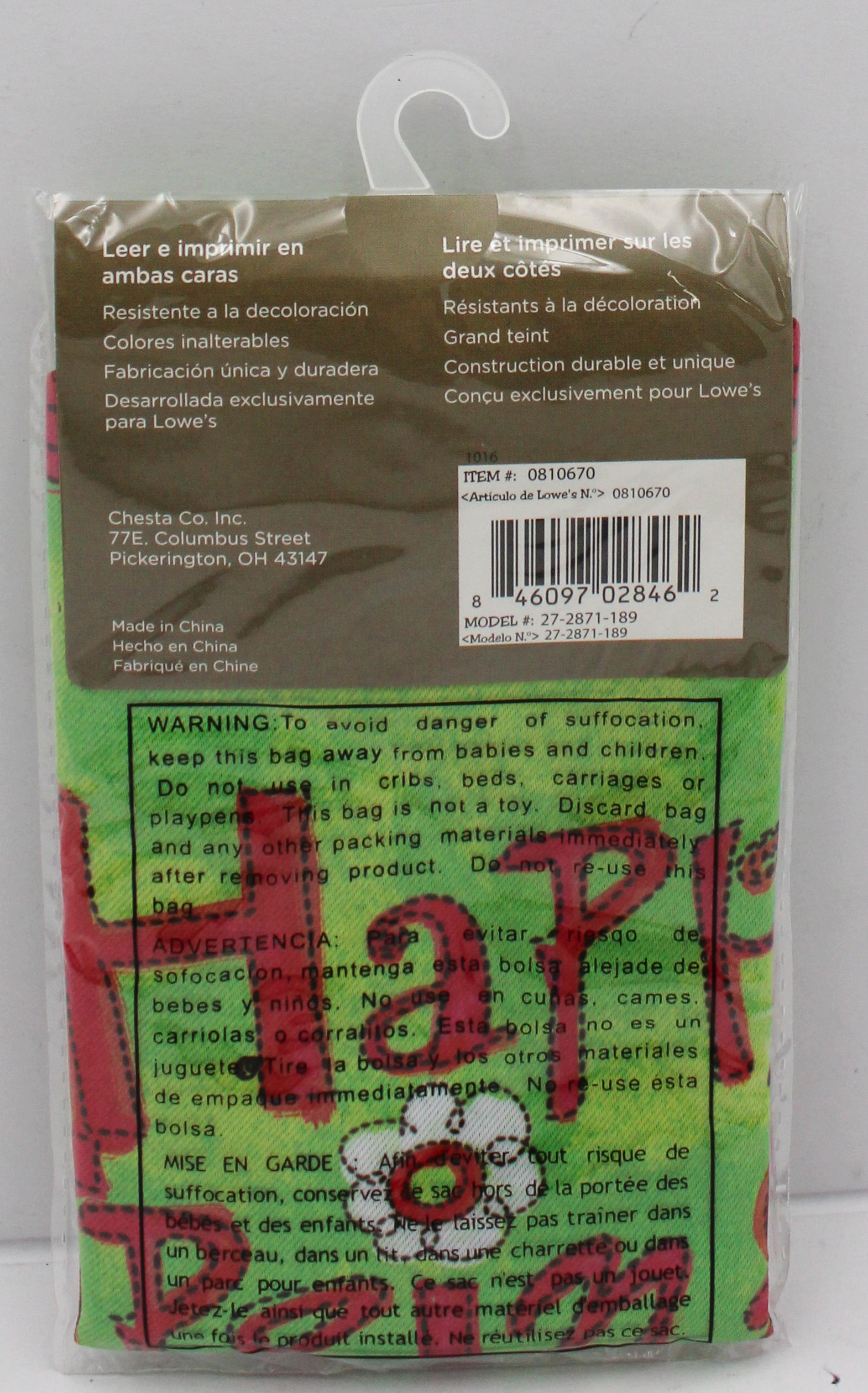 GARDEN FLAG - HAPPY SPRING 12.5in x 18in