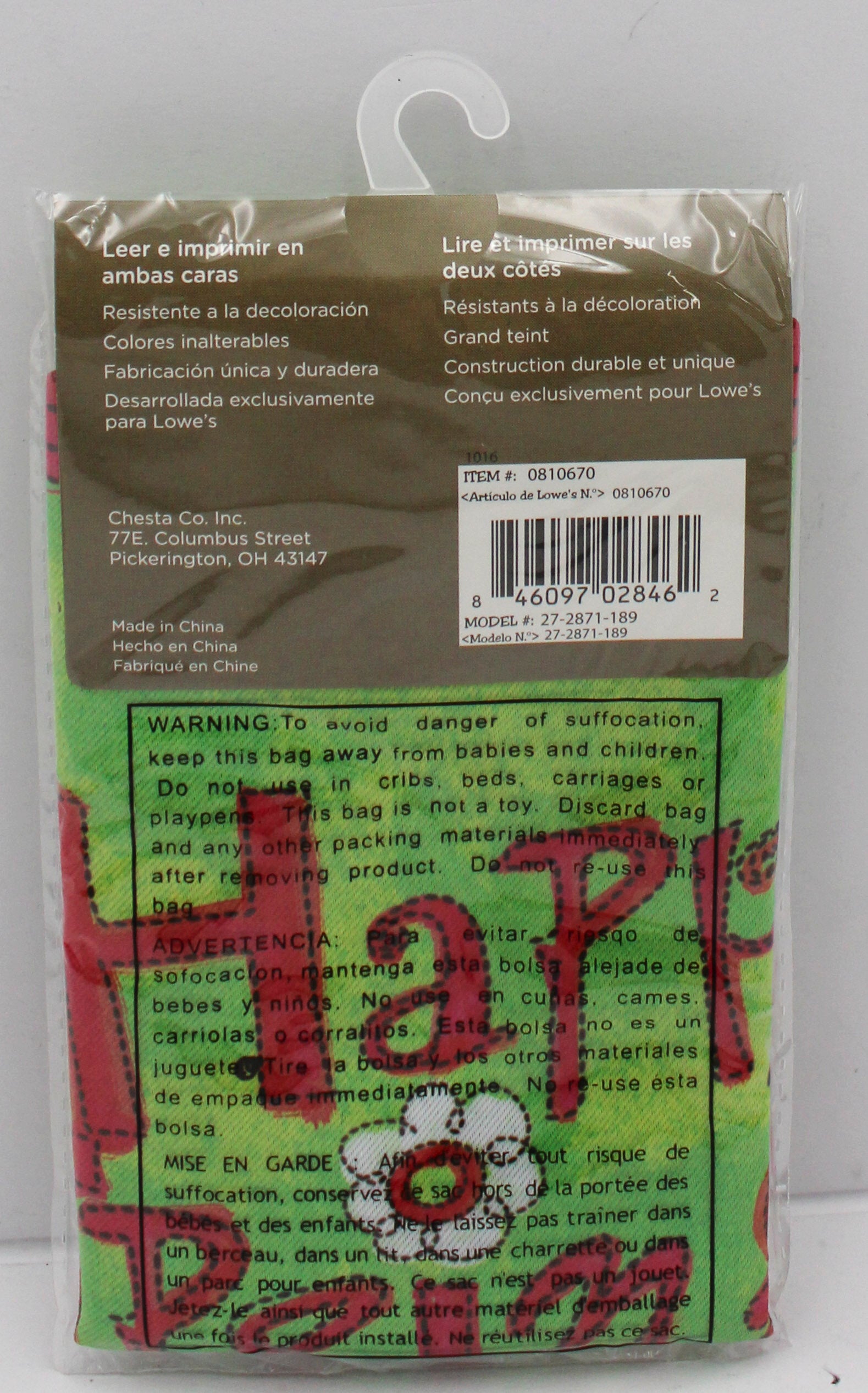 GARDEN FLAG - HAPPY SPRING 12.5in x 18in