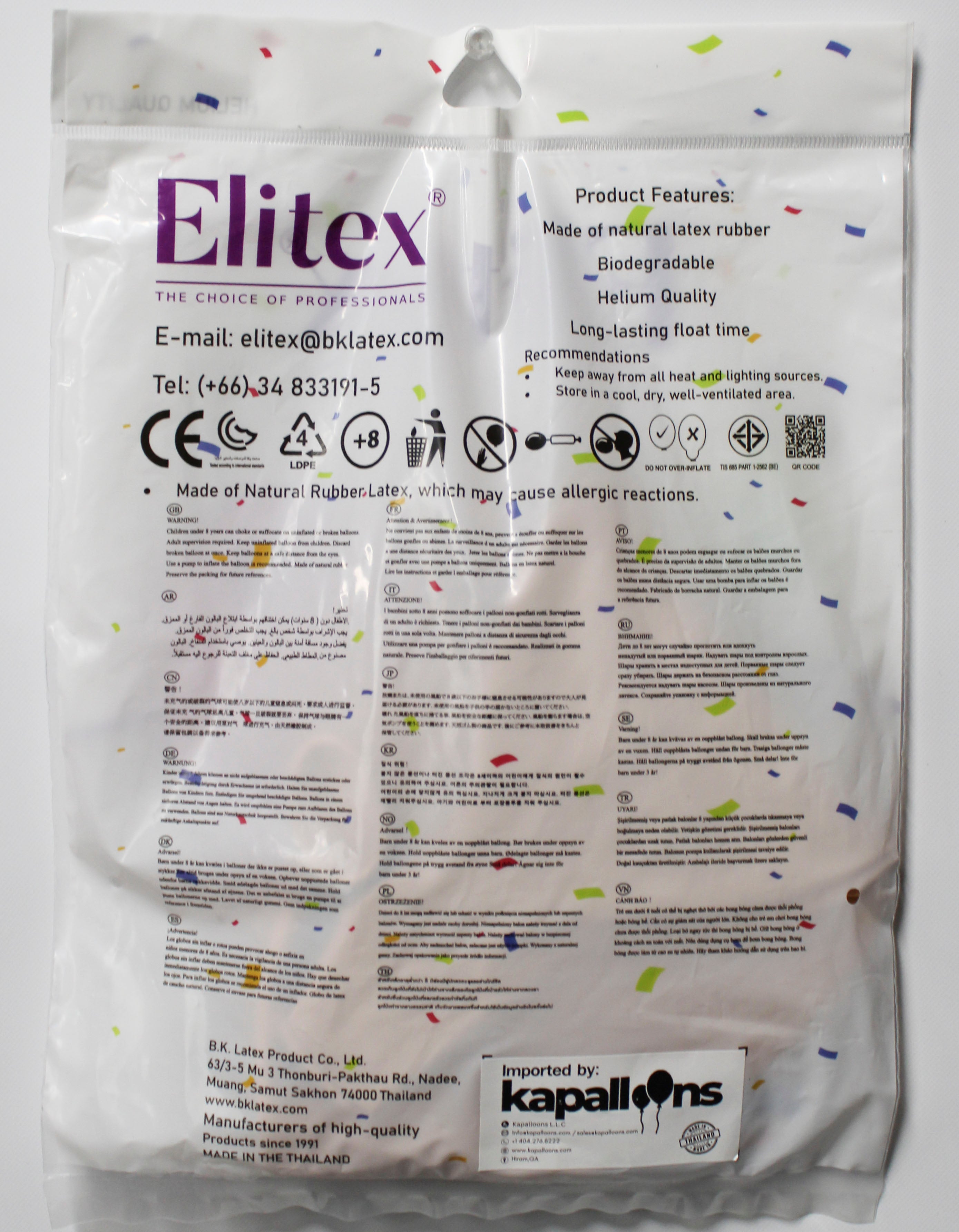 ELITEX 36" PASTEL BEIGE ROUND BALLOON, 3 PACK