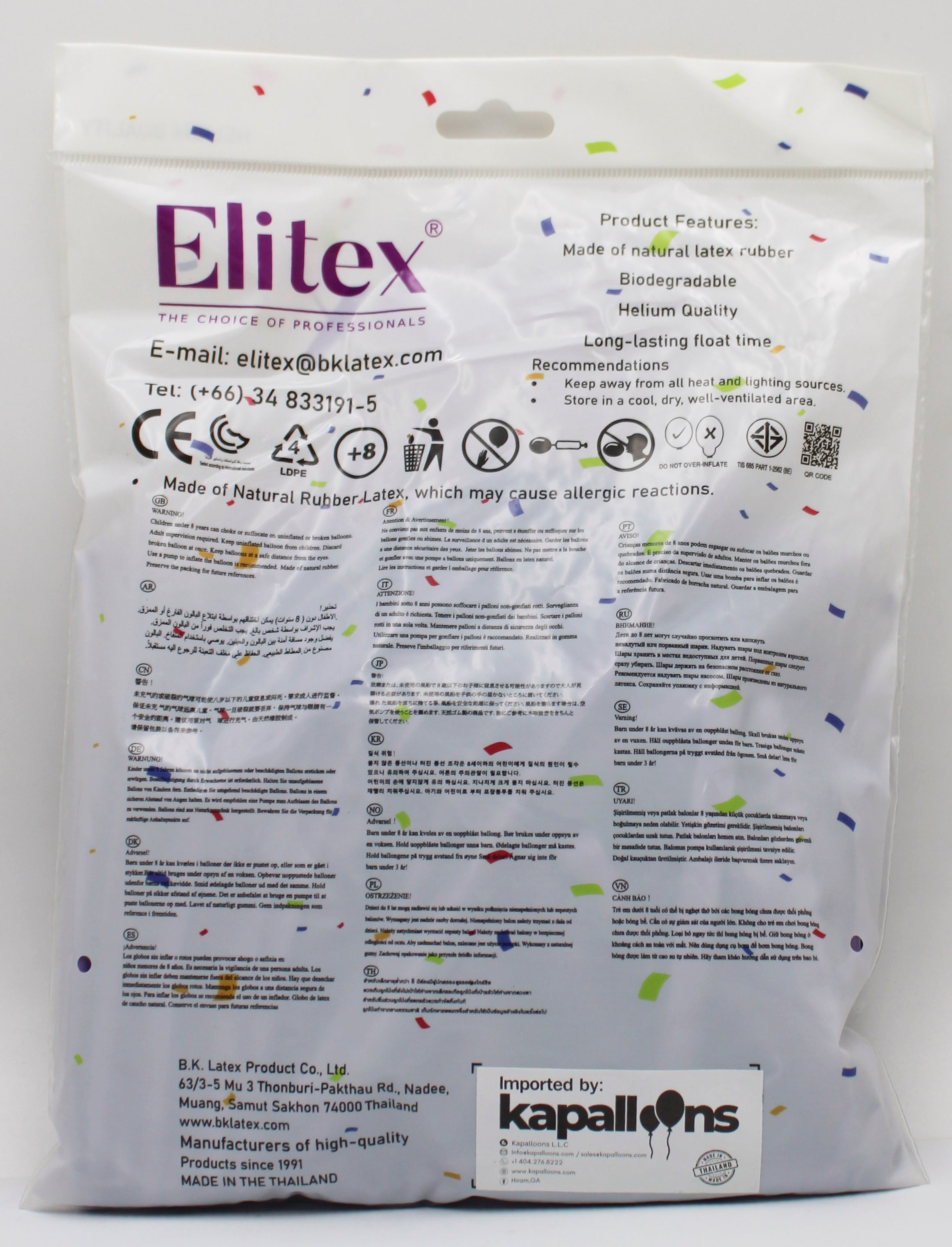 ELITEX 260" PASTEL SPRING LILAC MODELLING BALLOON, 50 PACK