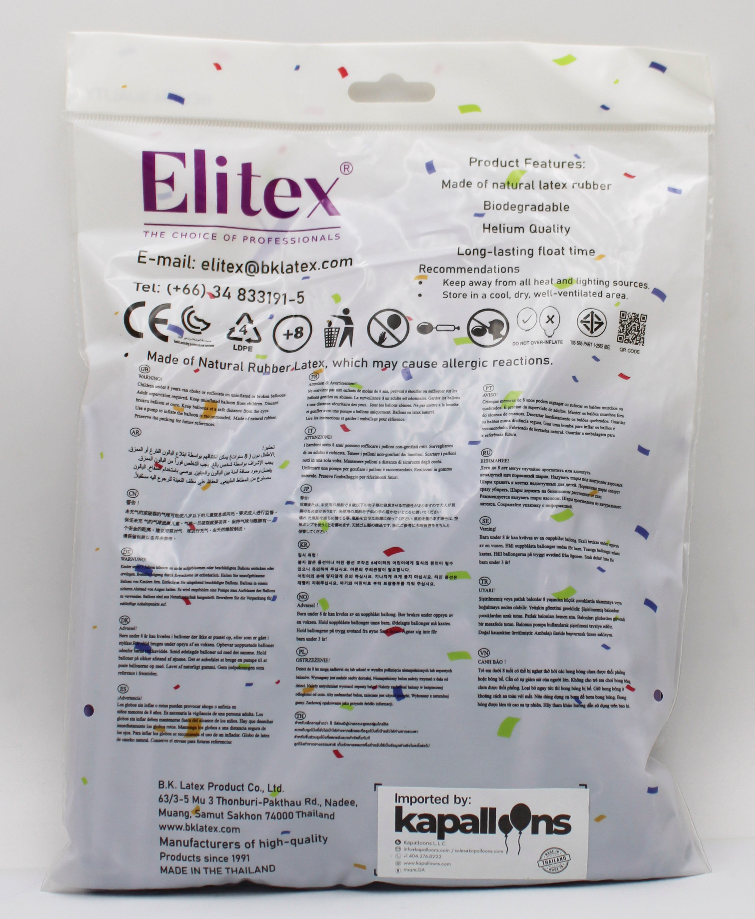 ELITEX 260" PASTEL SPRING LILAC MODELLING BALLOON, 50 PACK