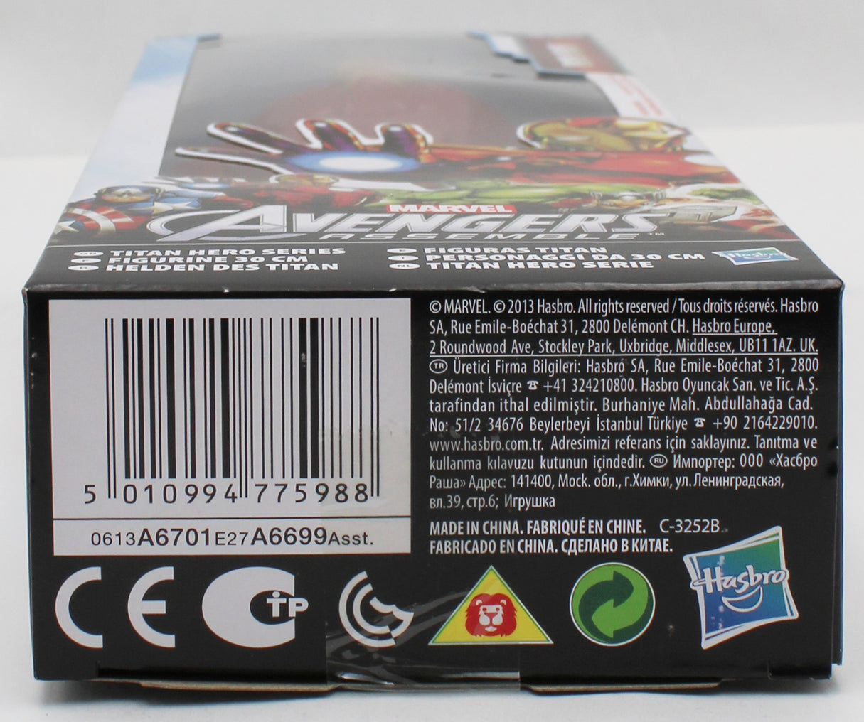 MARVEL: 12" FIGURE - IRON MAN