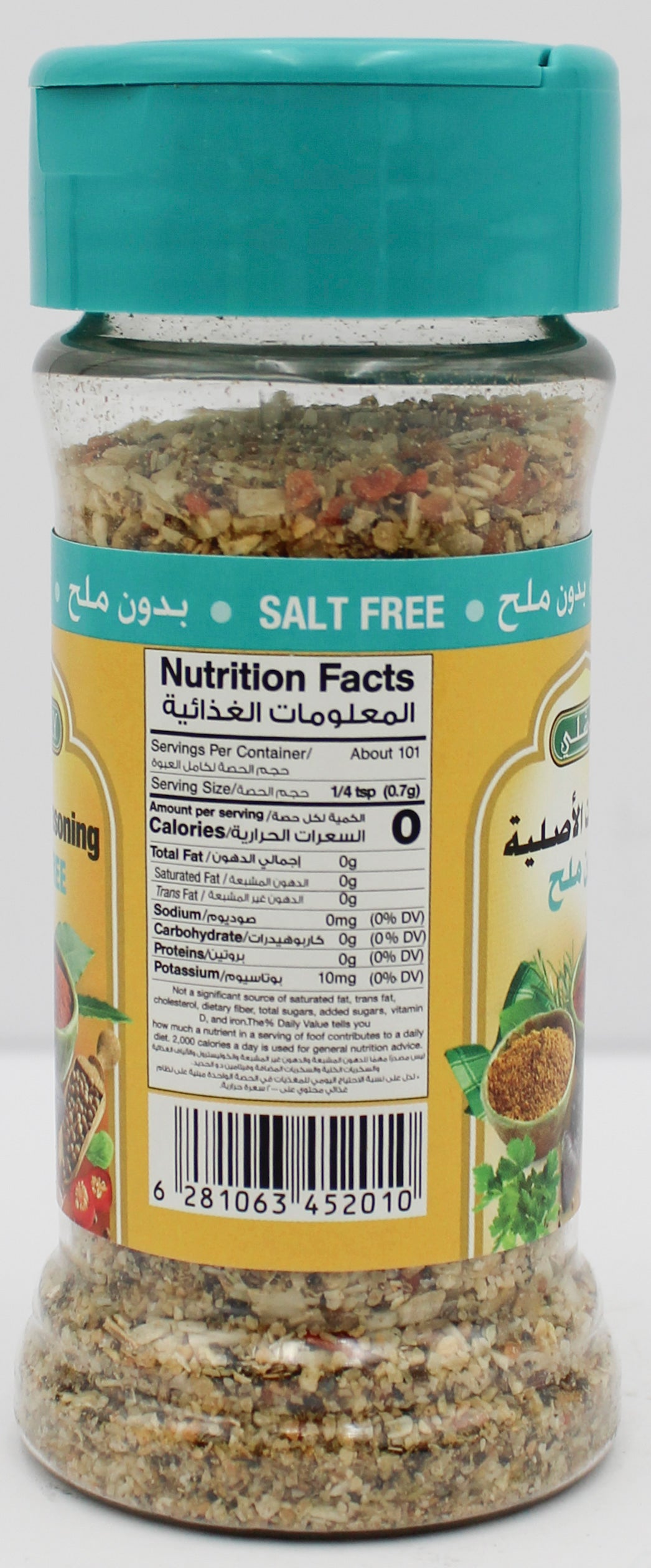 FRESHLY SALT-FREE ORIGINAL SEASONING 2.5 OZ BB 12/2/27