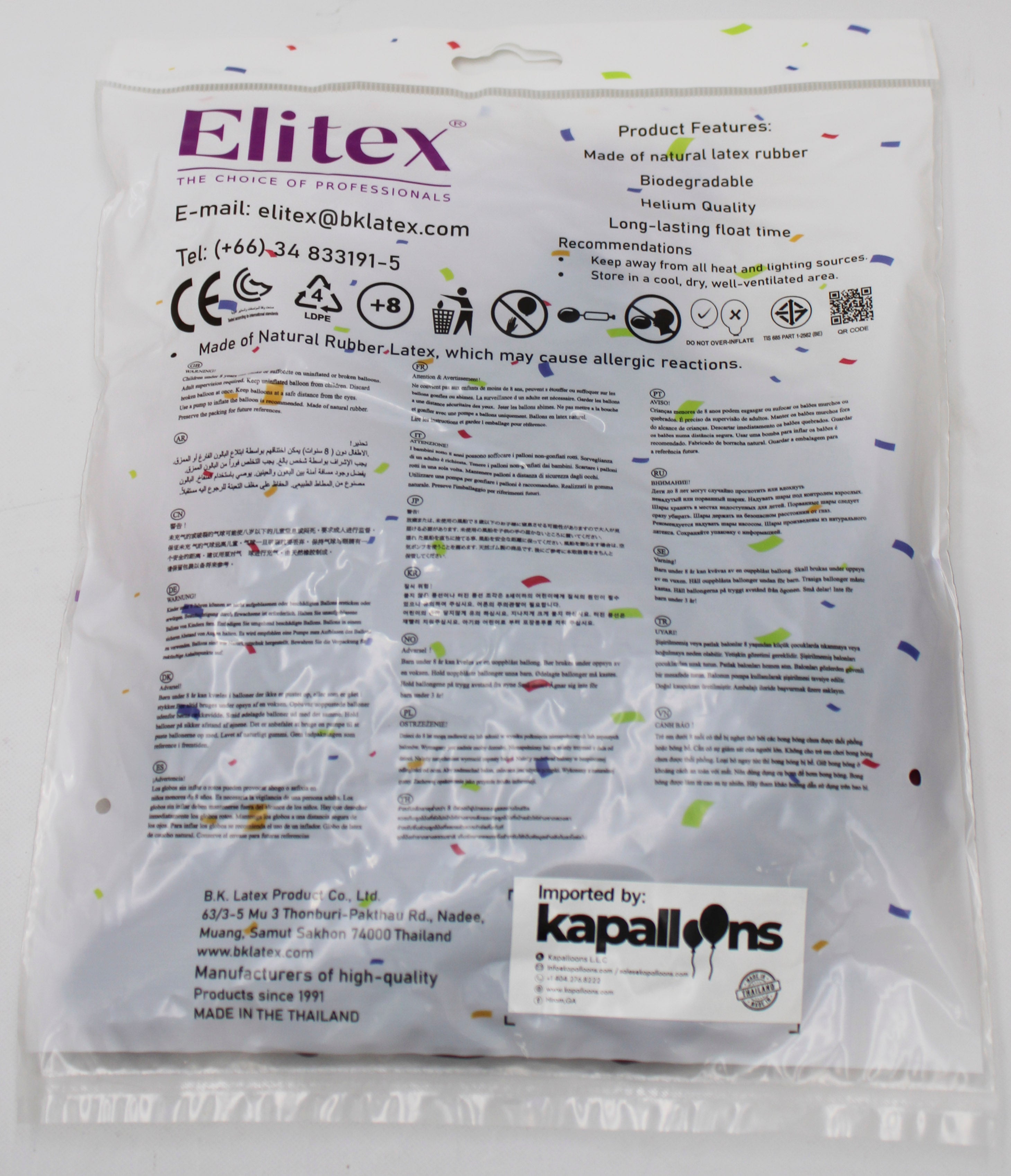 ELITEX 6" BURGUNDY PEARL ROUND BALLOON, 50 PACK