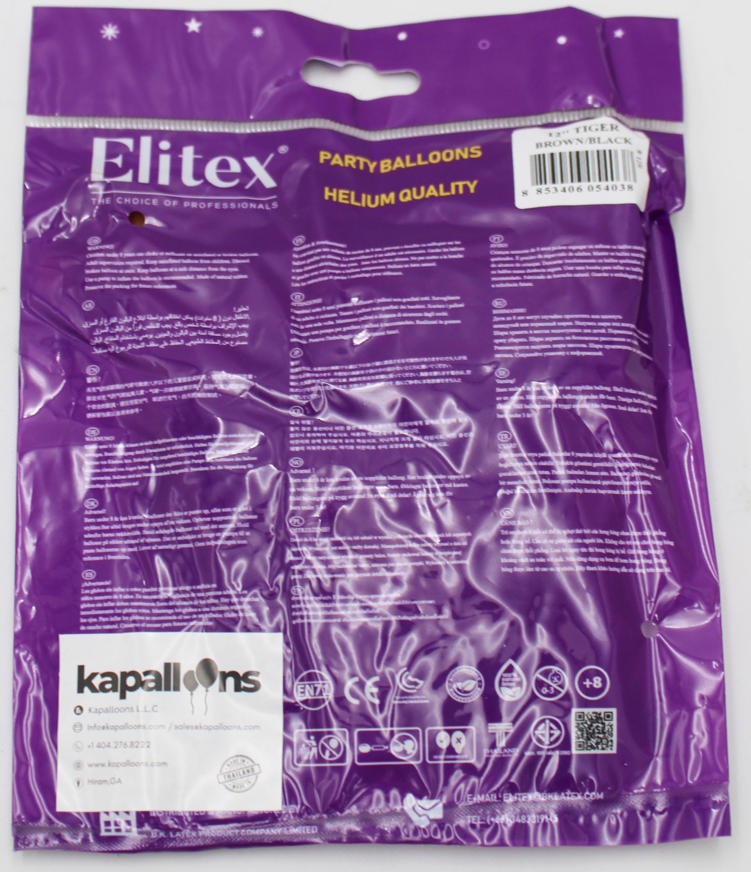 ELITEX 12" TIGER PRINTED BALLOON BROWN/BLACK, 10 PACK