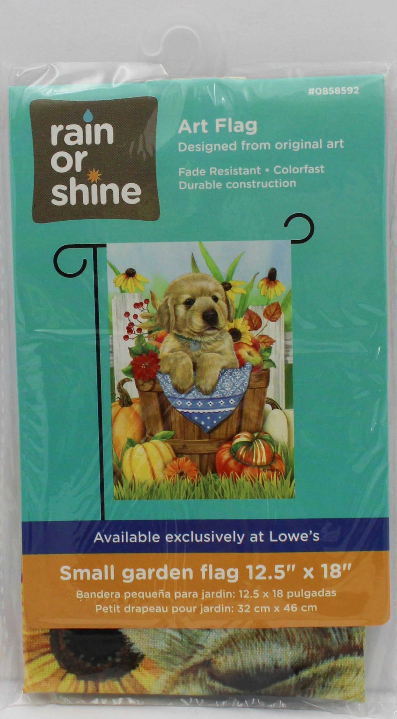 GARDEN FLAG - GOLDEN BASKET 12.5in X 18in