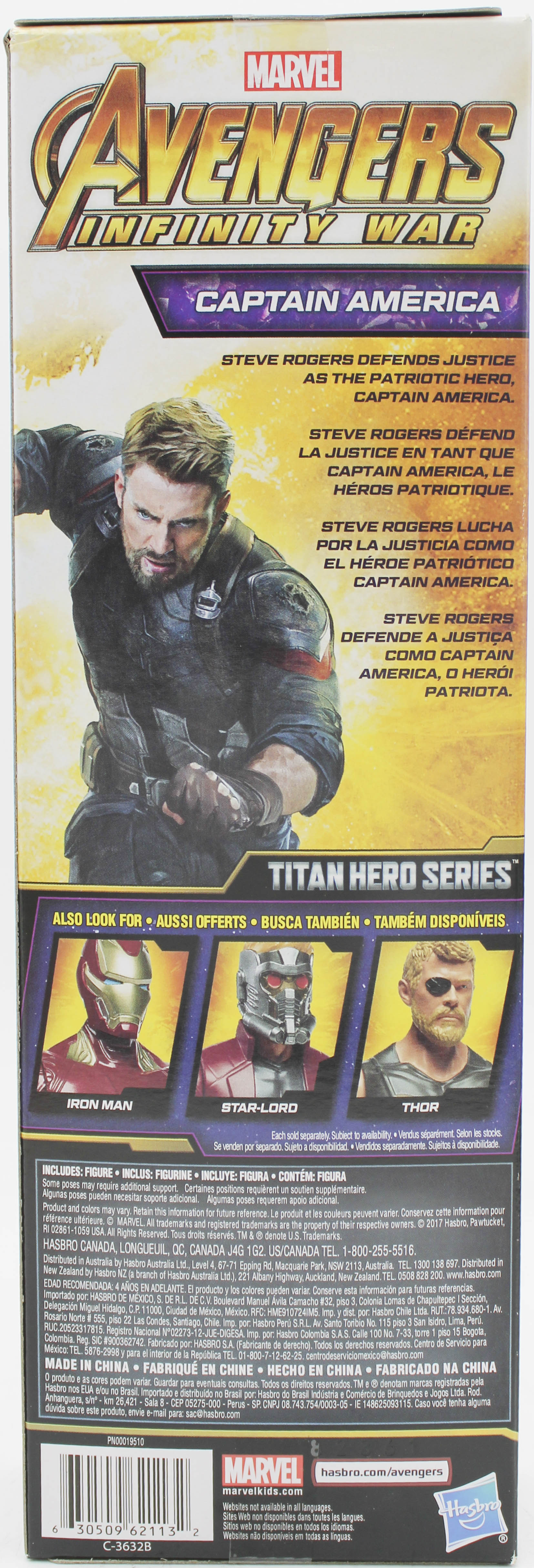 MARVEL: 12" FIGURE - CAPTAIN AMERICA