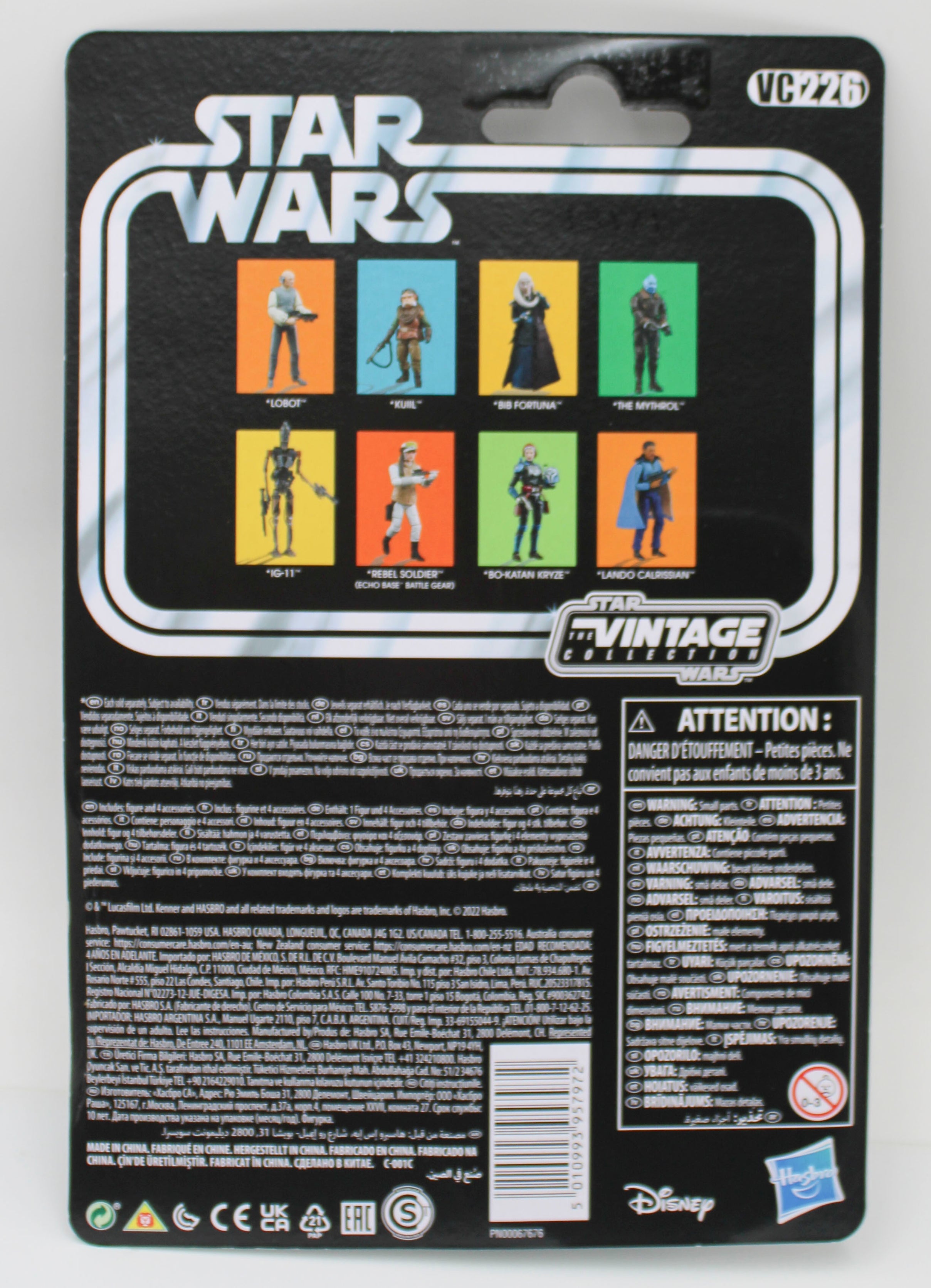 HASBRO STAR WARS MANDALORIAN VINTAGE COLLECTION BO-KATAN-KRYZE 3.75" FIGURE