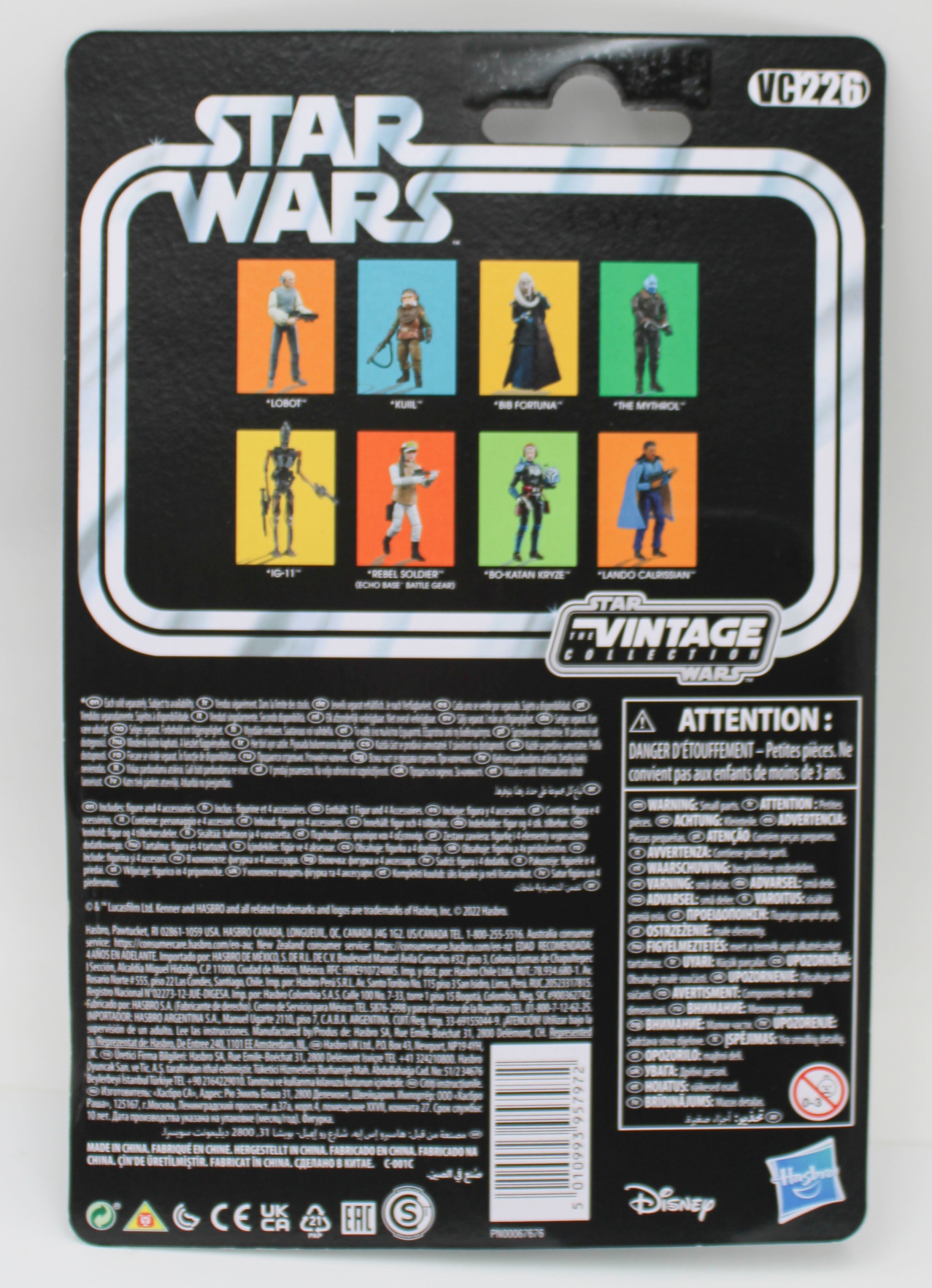 HASBRO STAR WARS MANDALORIAN VINTAGE COLLECTION BO-KATAN-KRYZE 3.75" FIGURE