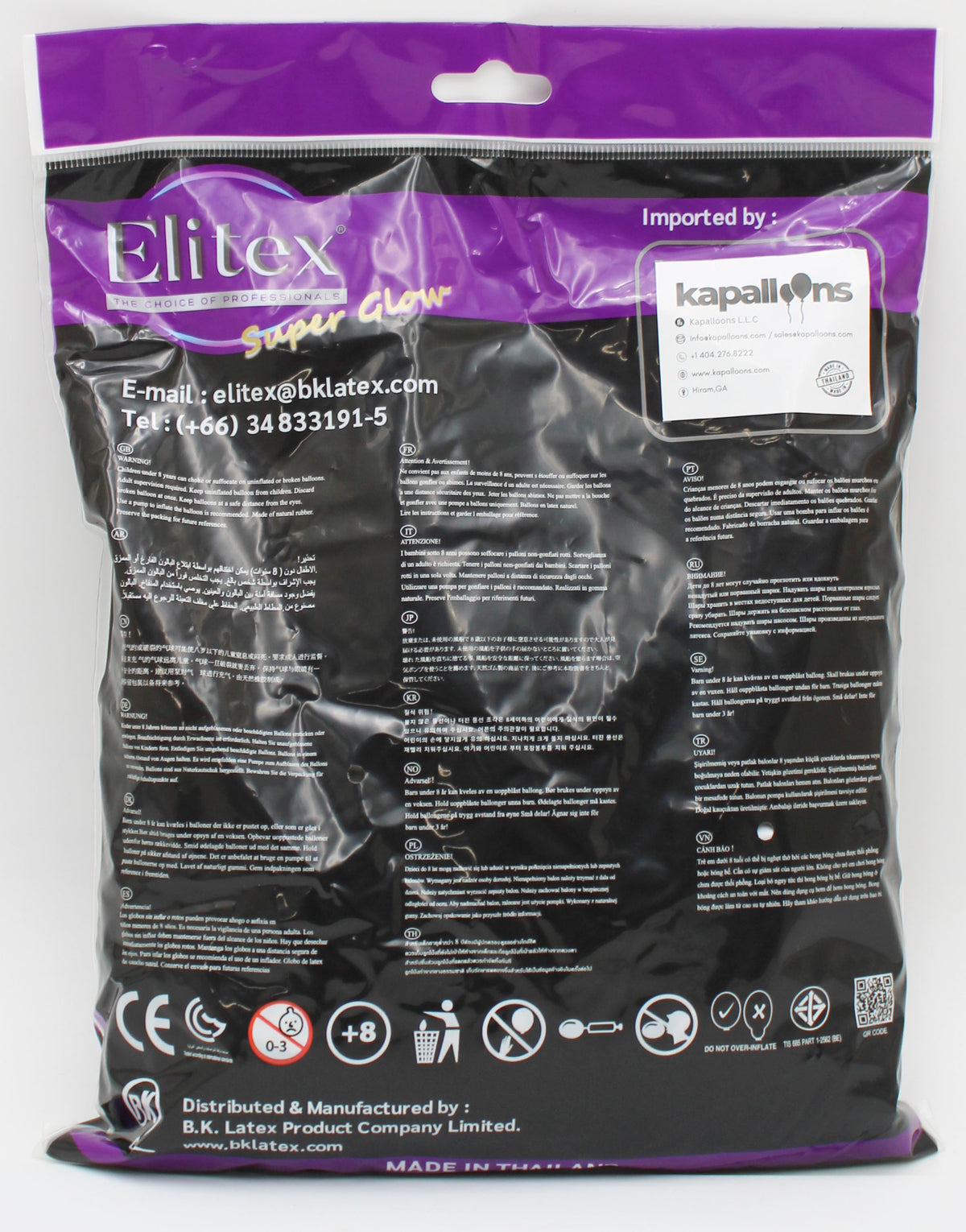 ELITEX 12" SUPERGLOW SILVER ROUND BALLOON, 50 PACK