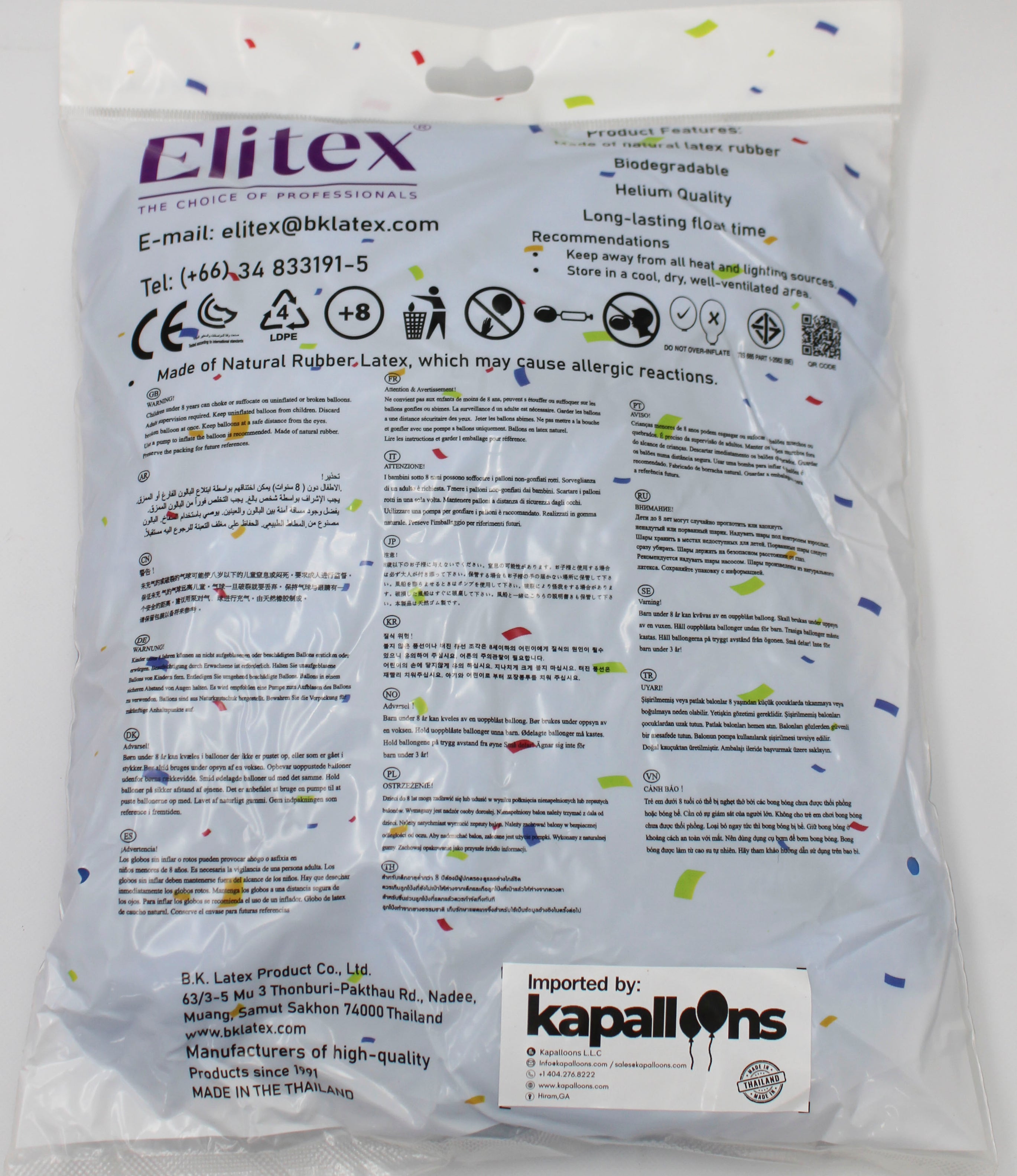 ELITEX 12" ICE BLUE ROUND BALLOON, 50 PACK