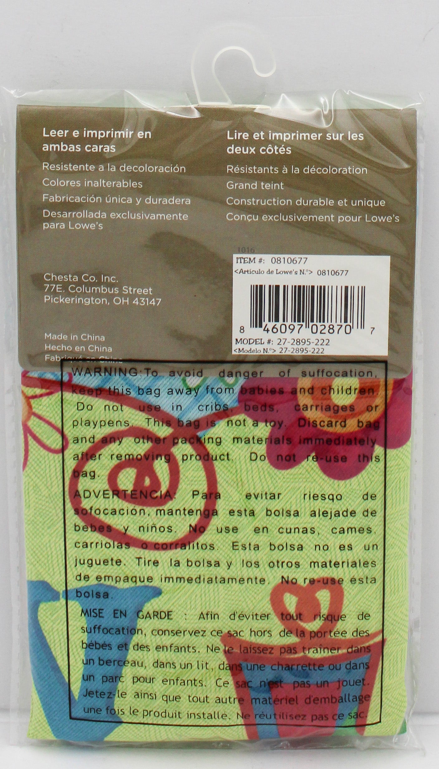 GARDEN FLAG - JOY OF THE LORD 12.5in x 18in