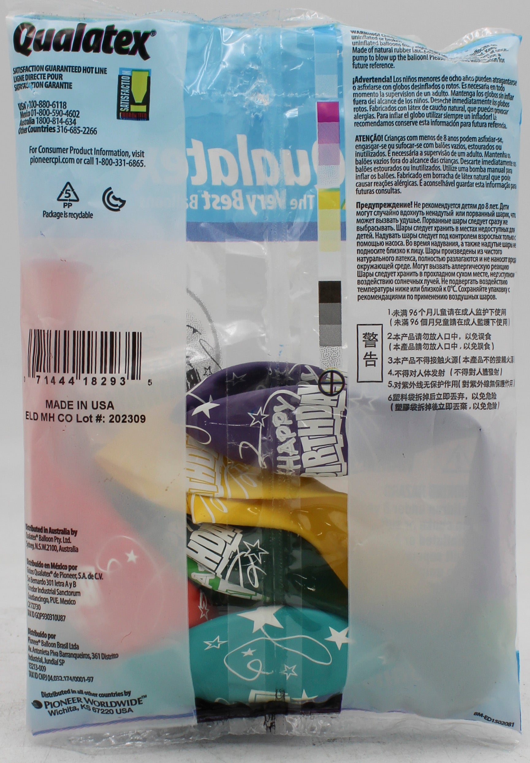 QUALATEX 11" ROUND PARTY BALLOONS AST 6CT BDAY LOOPS & STARS