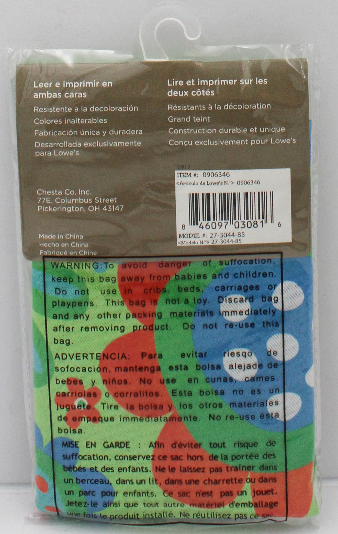 GARDEN FLAG - WELCOME Y'ALL 12.5in x 18in