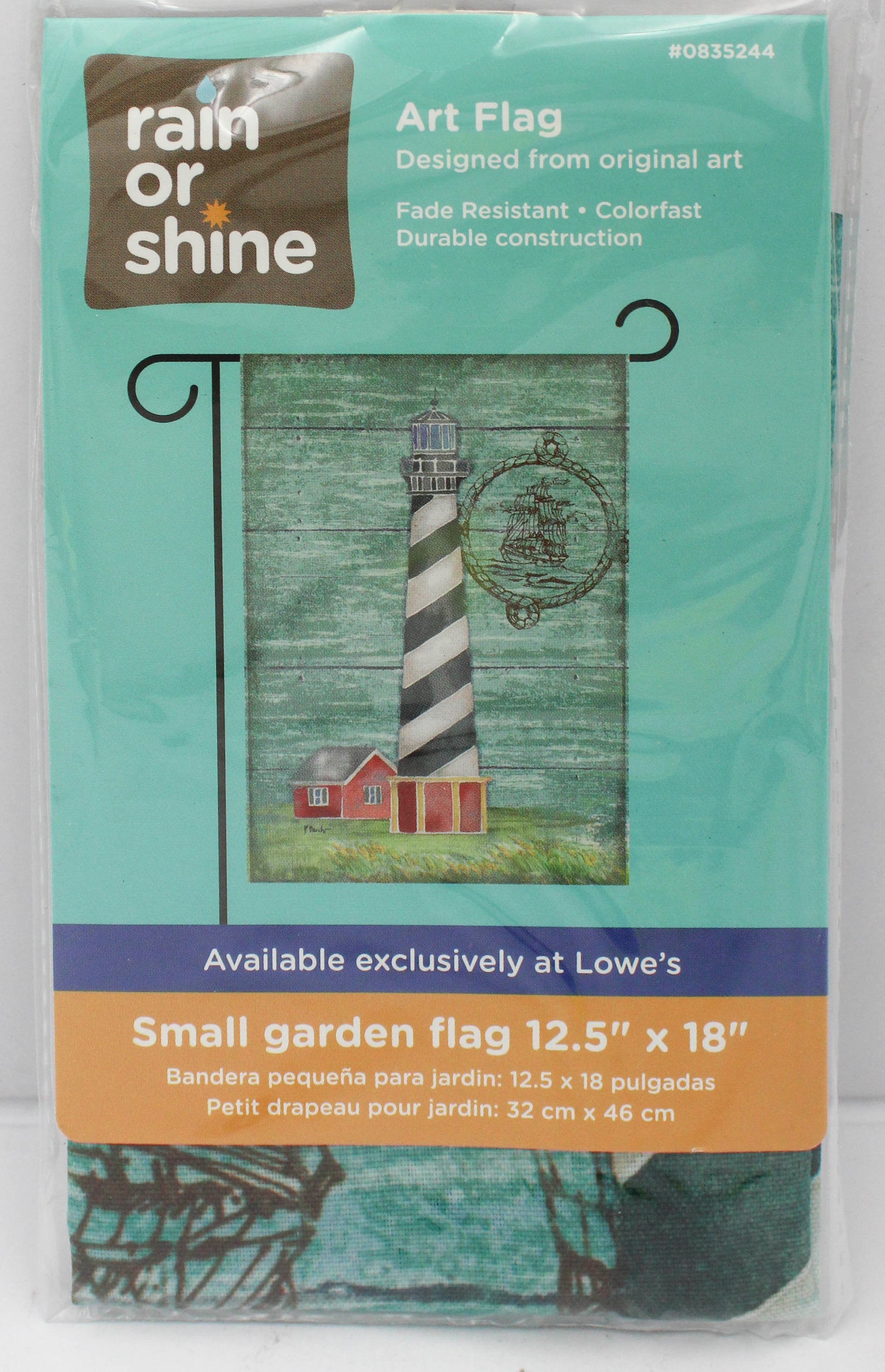 GARDEN FLAG - LIGHTHOUSE 12.5in X 18in