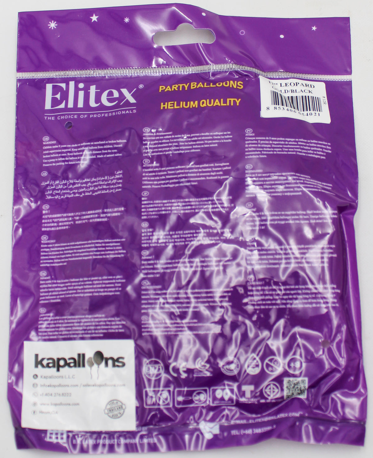 ELITEX 12" LEOPARD PRINTED BALLOON GOLD/BLACK, 10 PACK