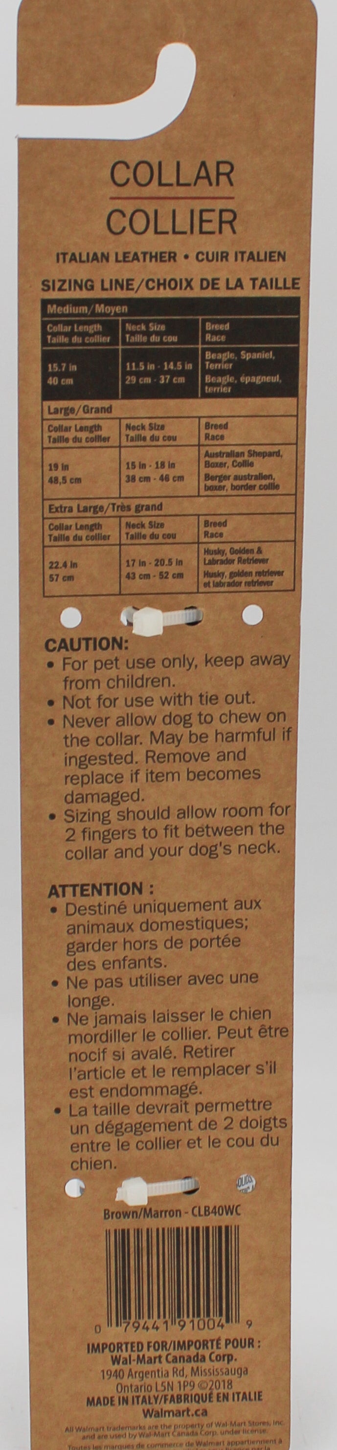 COLLAR ITALIAN LEATHER BROWN MED. 11.5" X 14.5"