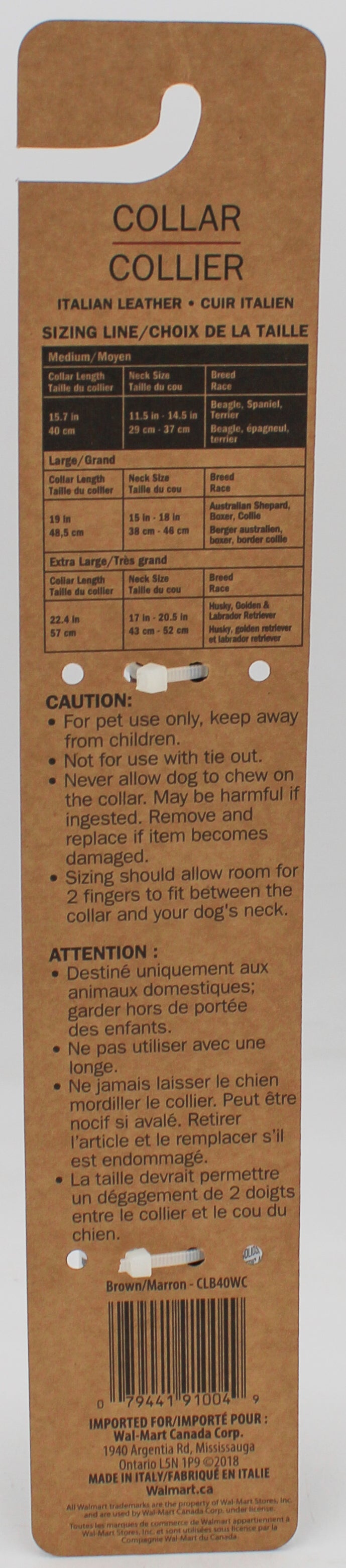 COLLAR ITALIAN LEATHER BROWN MED. 11.5" X 14.5"