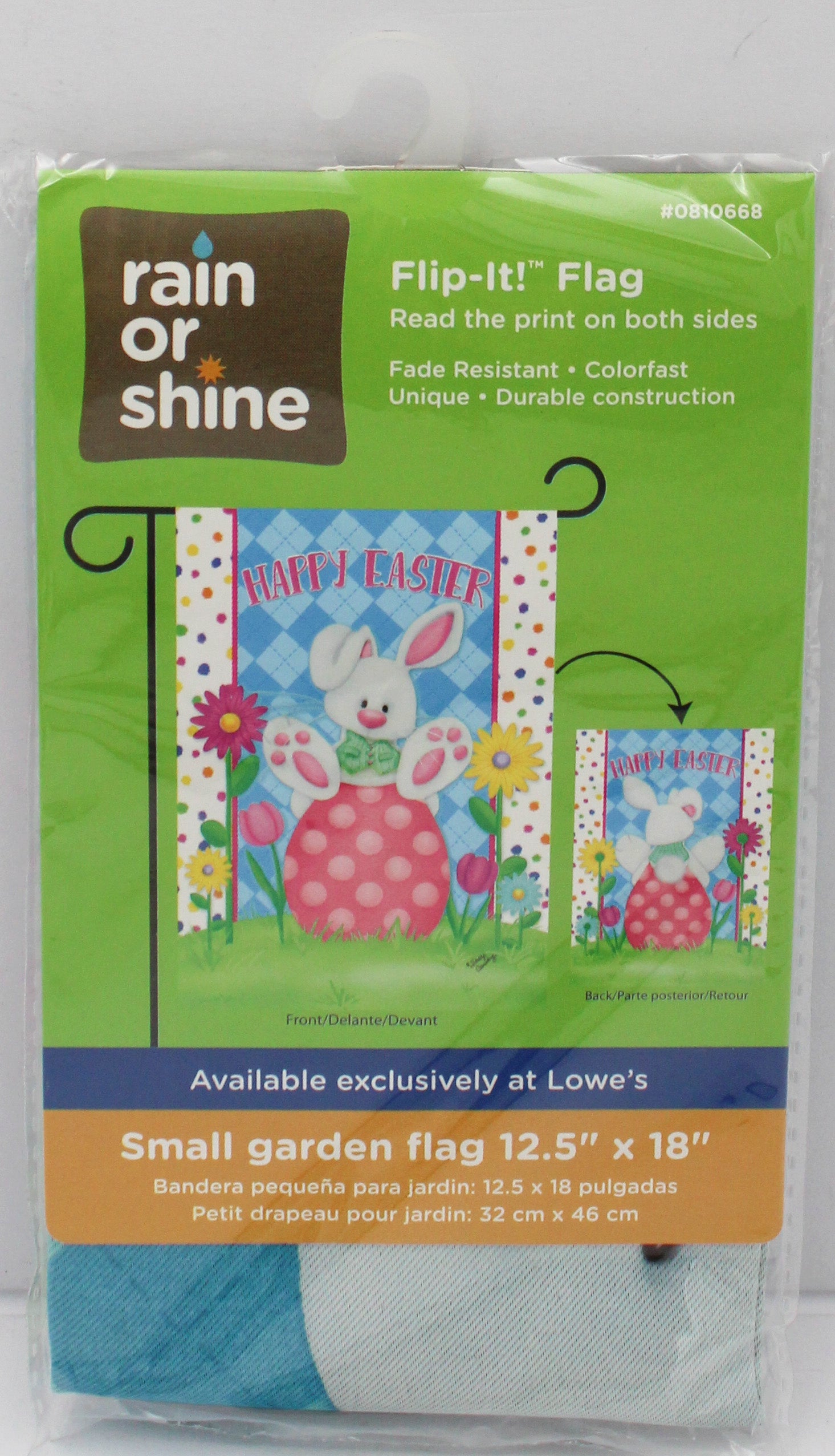 GARDEN FLAG - HAPPY EASTER 12.5in x 18in