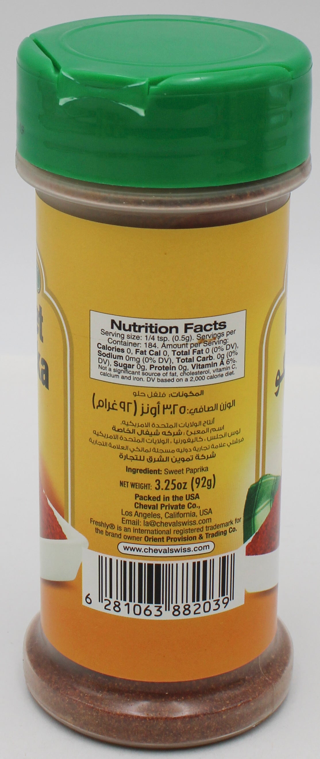Freshly Sweet Paprika 3.25oz – Wholesale Spice