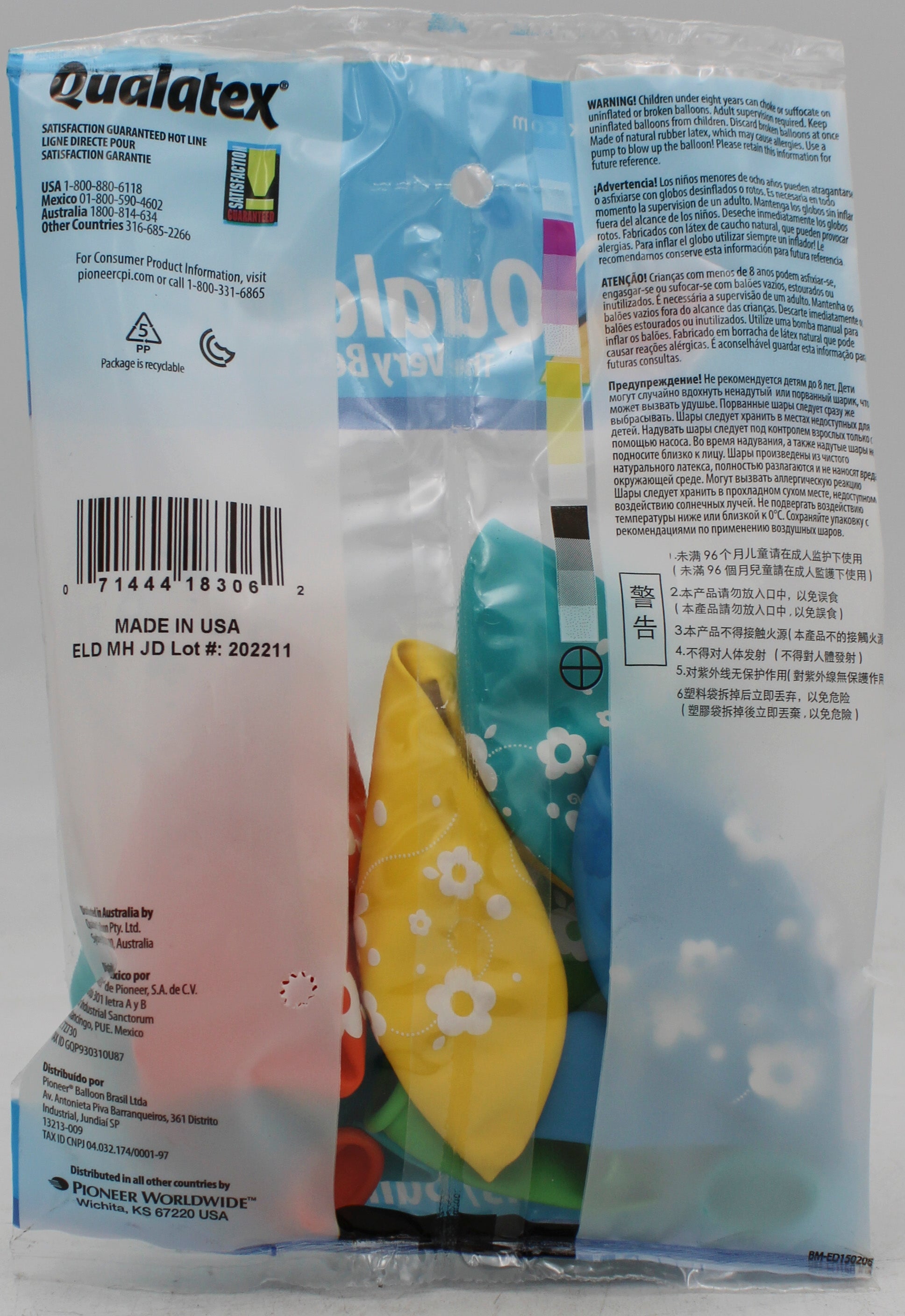 QUALATEX 11" ROUND PARTY BALLOONS AST 6CT DAISIES & BUTTERFLIES