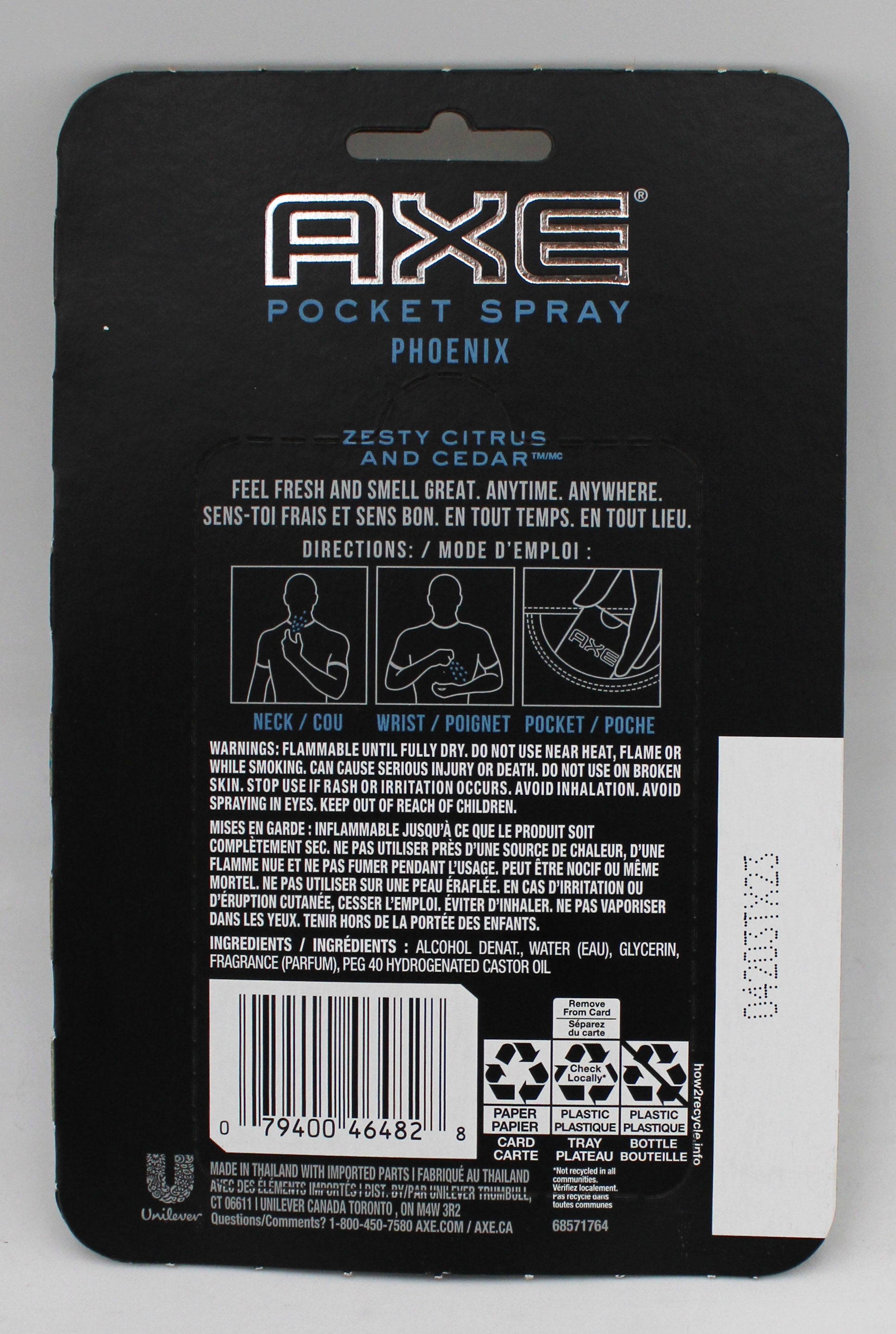 AXE BODY SPRAY PHOENIX 0.57oz/17ml