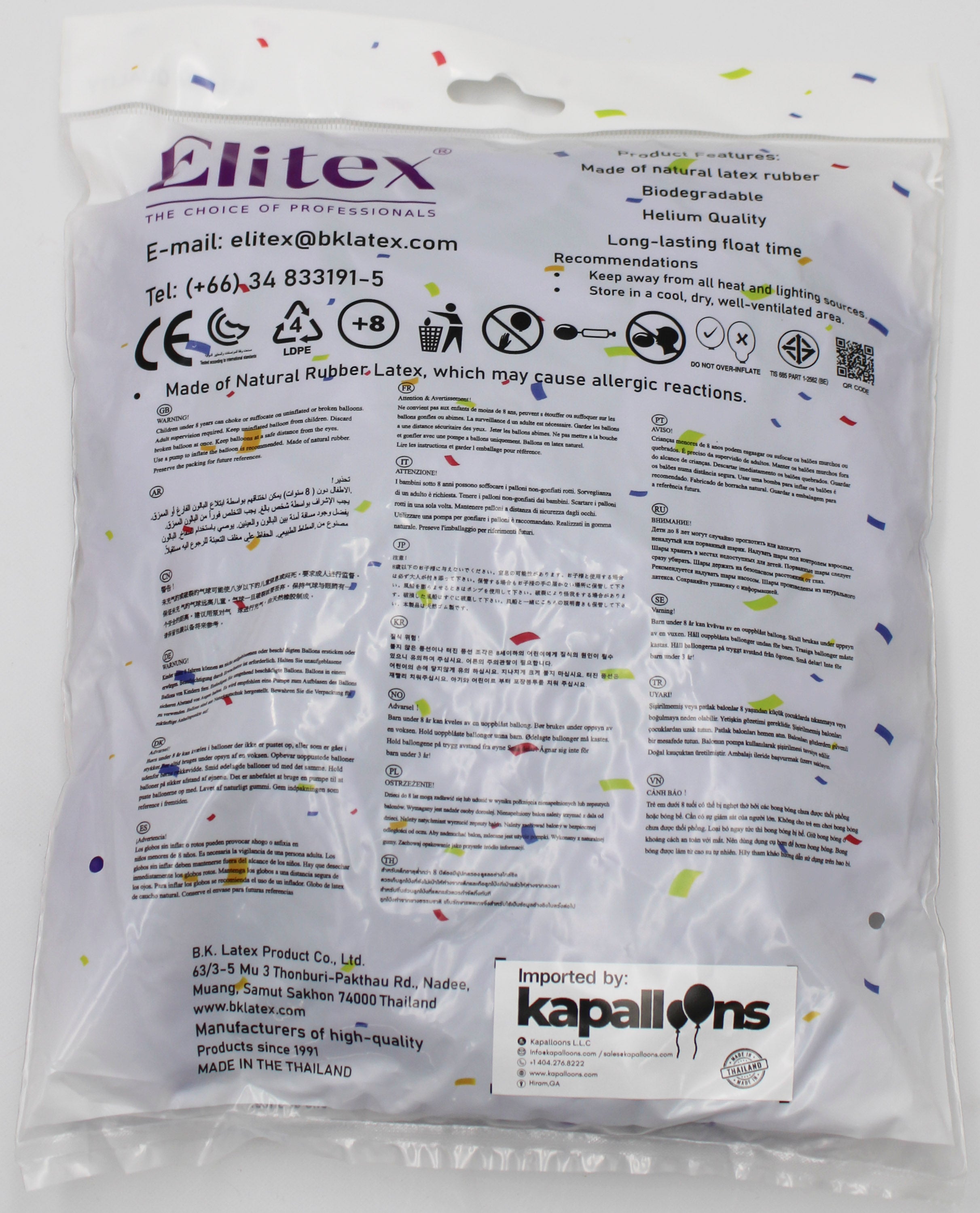 ELITEX 12" PURPLE ROUND BALLOON, 50 PACK