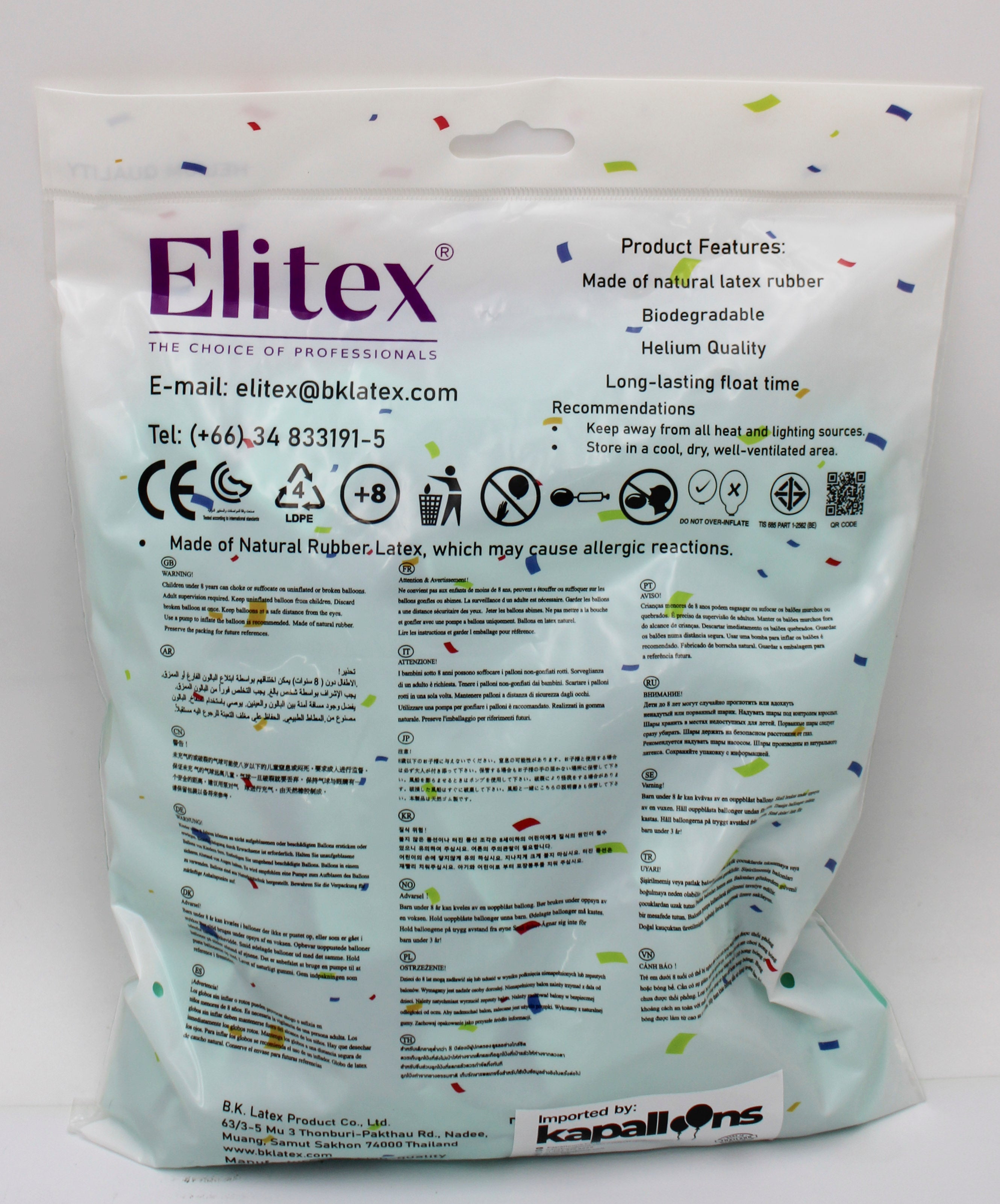 ELITEX 12" SMOOTHIE KIWI ROUND BALLOON, 50 PACK