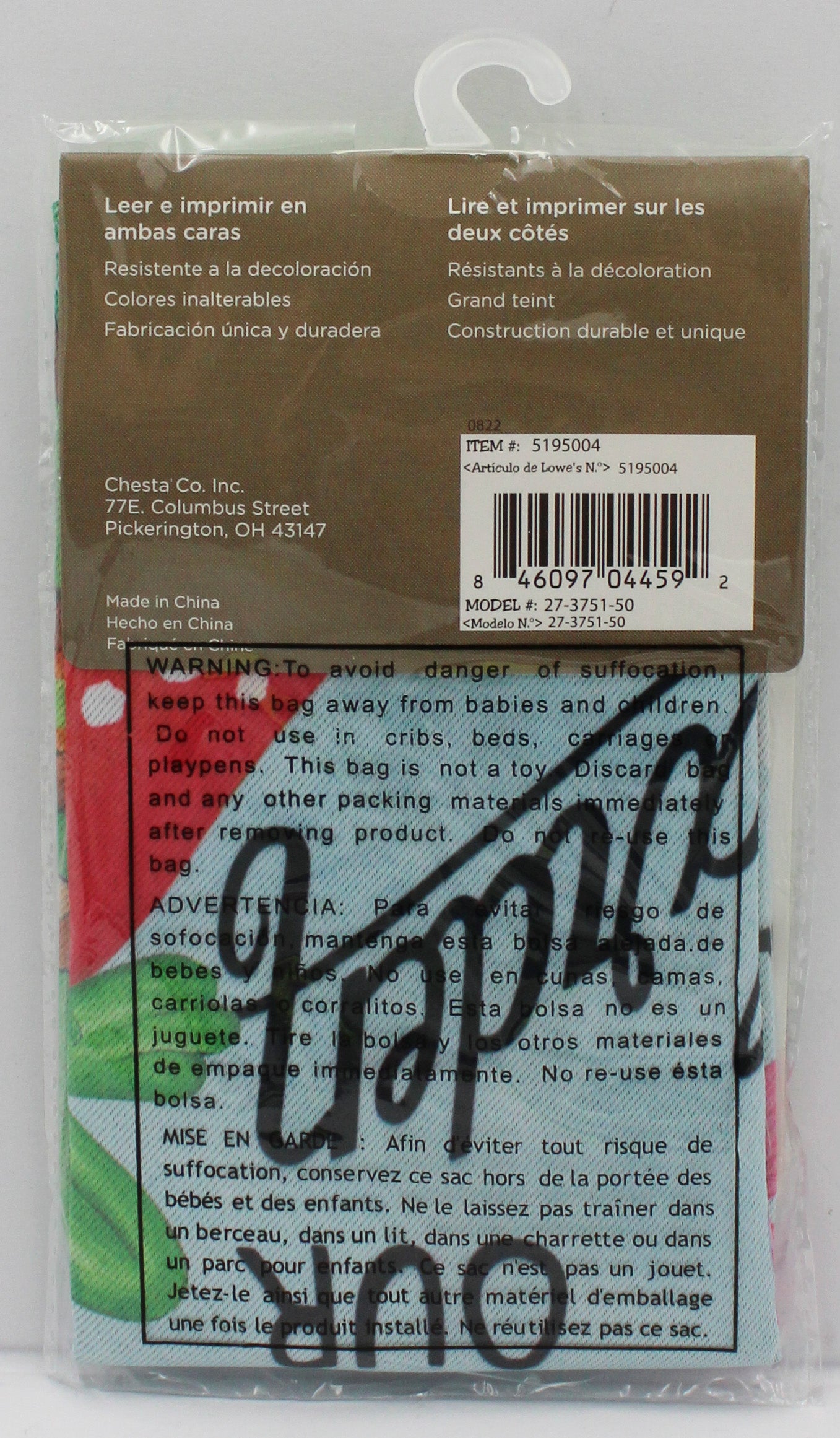 GARDEN FLAG - GARDEN FRIENDS 12.5in X 18in