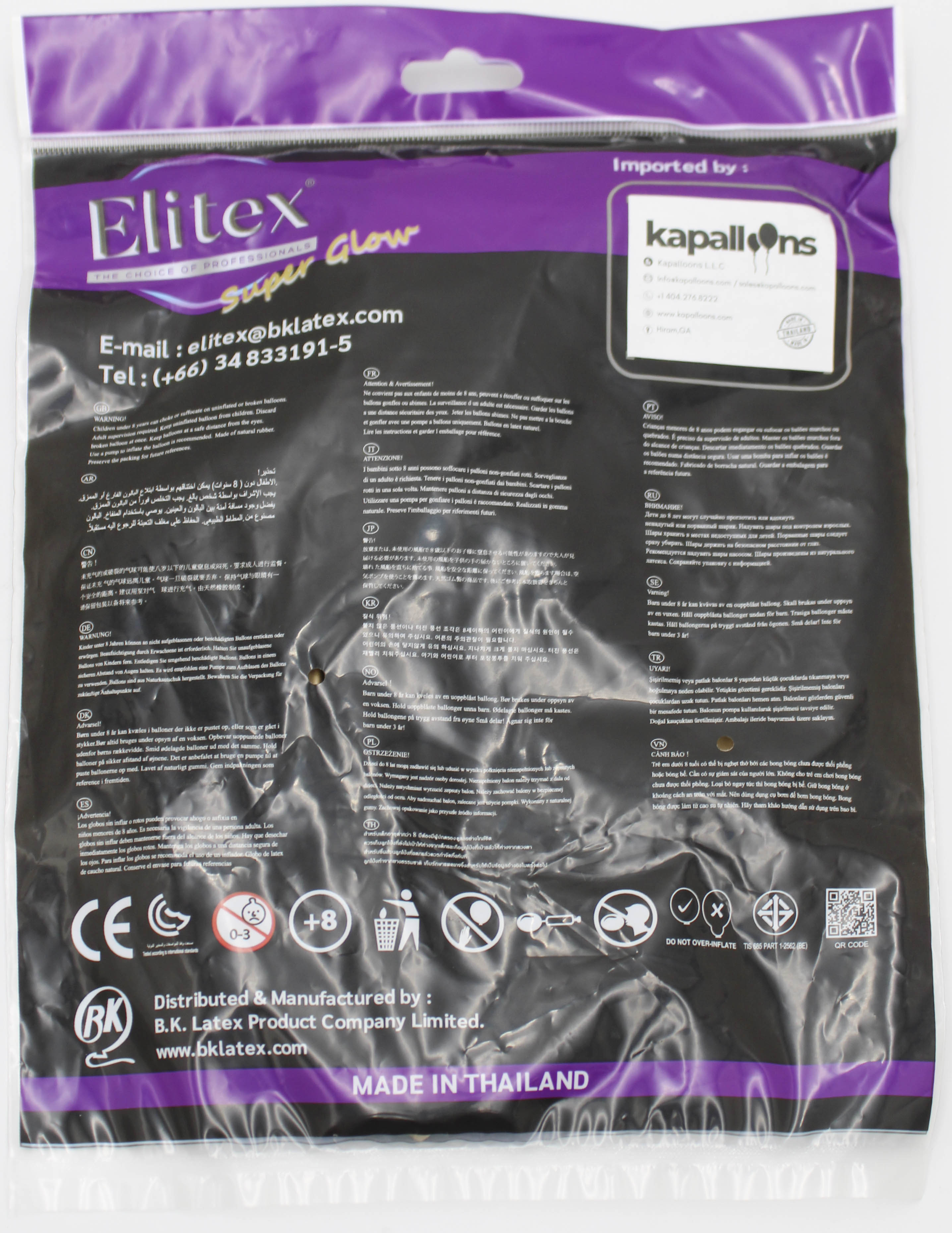 ELITEX 36" SUPERGLOW GOLD ROUND BALLOON, 3 PACK