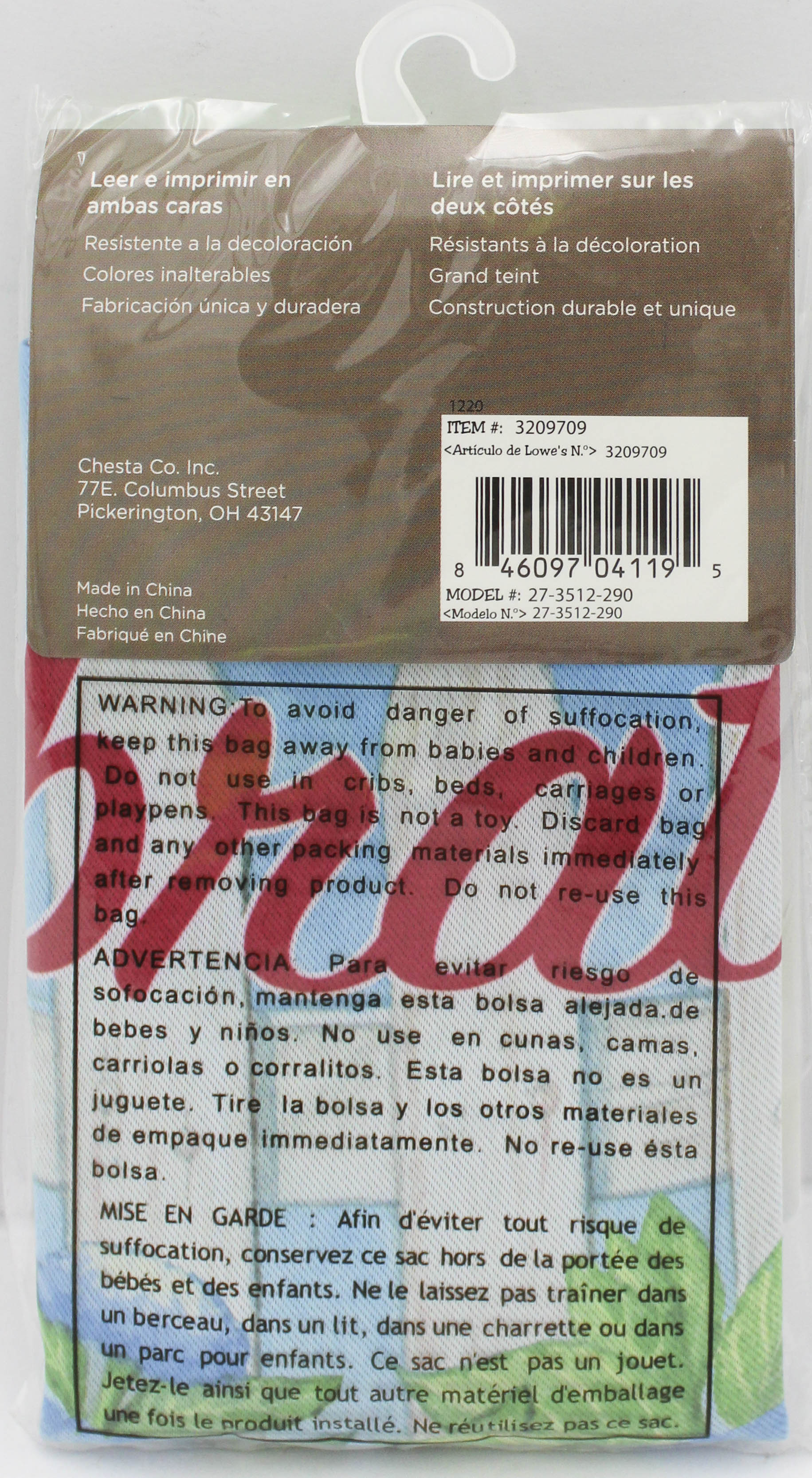 GARDEN FLAG - CELEBRATE PUPPY 12.5in X 18in